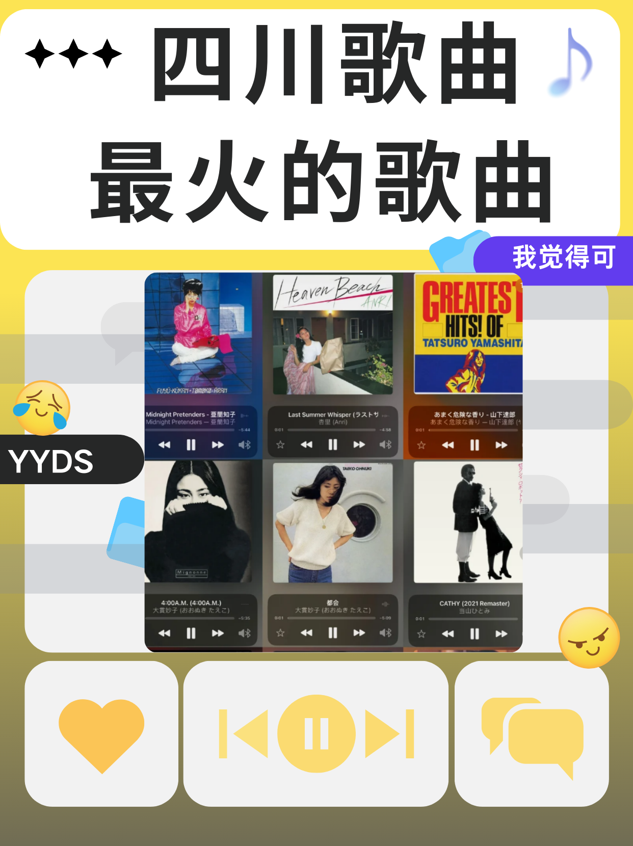积极向上歌曲(歌词积极向上的歌曲)