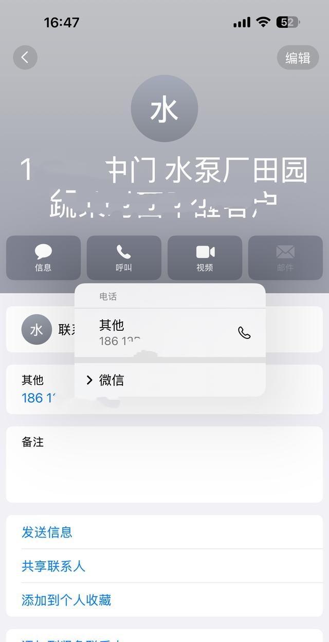 关于免费打电话软件无需登录的有哪些呢苹果手机的信息 关于免费打电话软件无需登录的有哪些呢苹果手机的信息