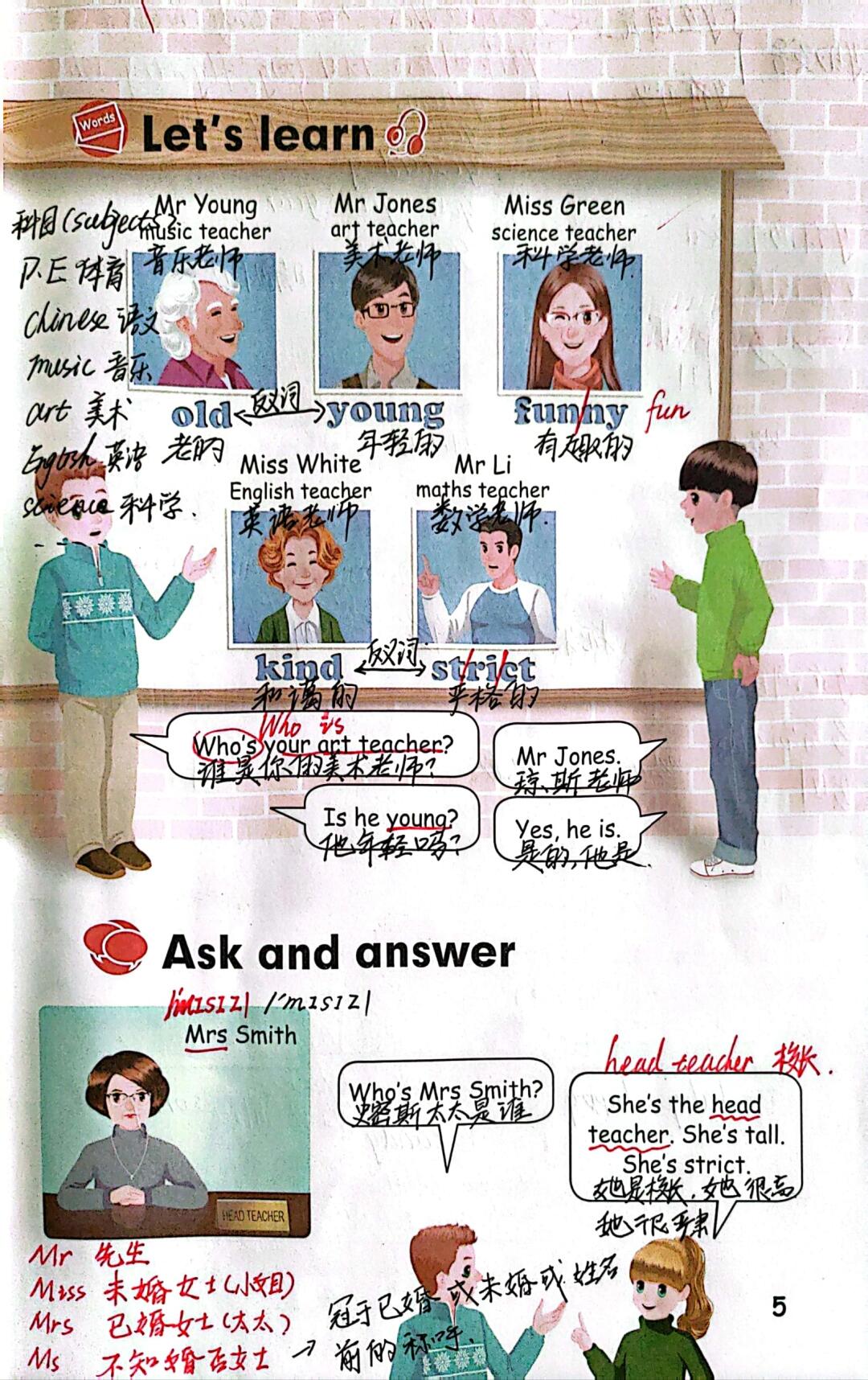 人教版五年级英语上册unit1 whats he like 备课笔记 本