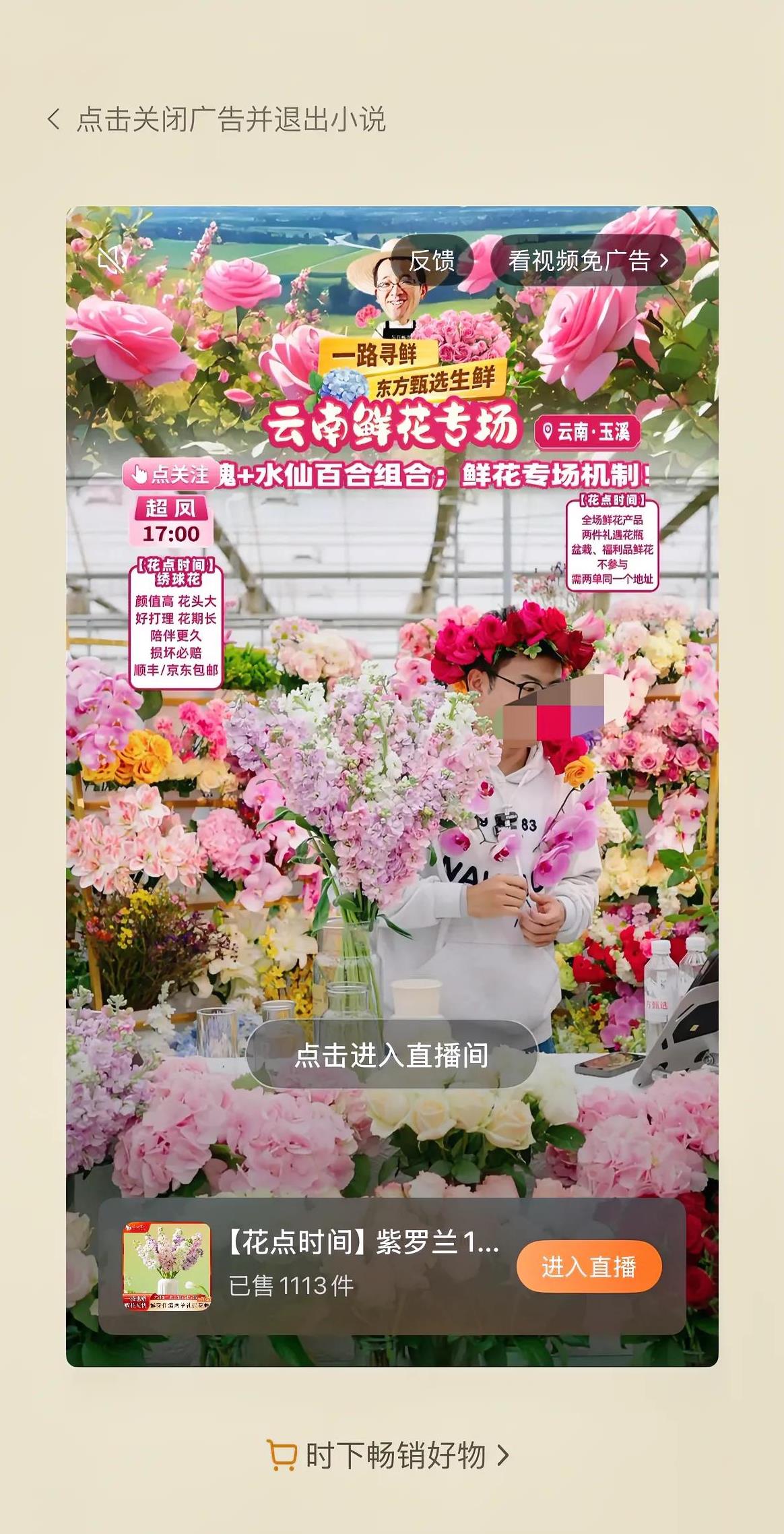 鲜花摆摊文案抖音=鲜花摆摊文案抖音怎么写