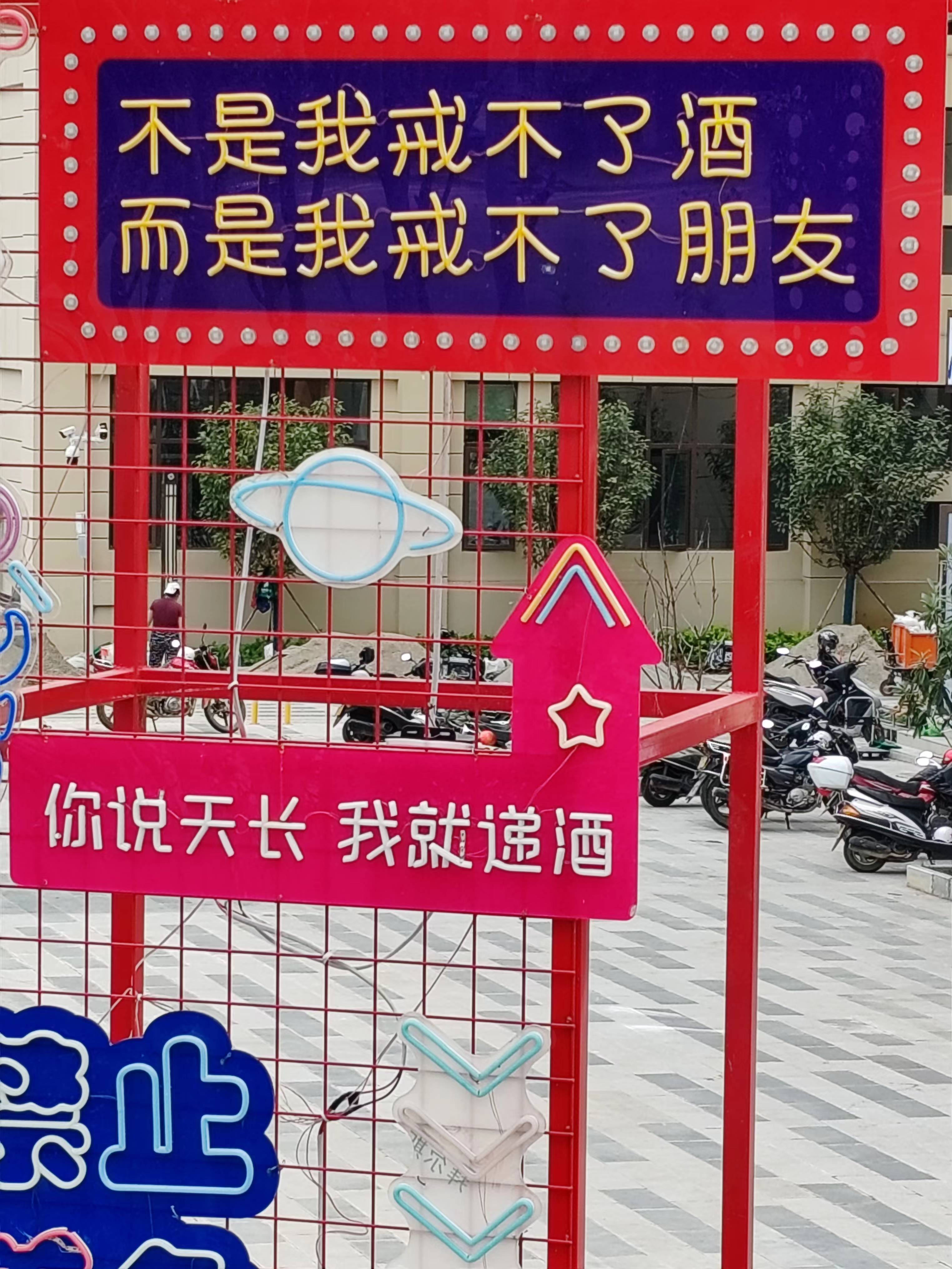 假期健康挑战# 国庆小长假,大家早早准备好,回家走