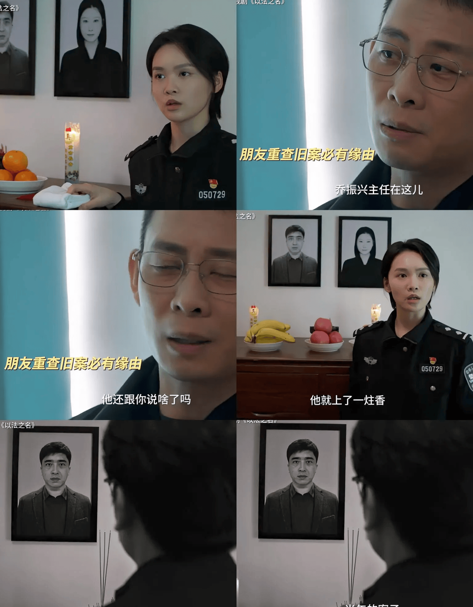 那个案子死了一个会计,凶手被错判