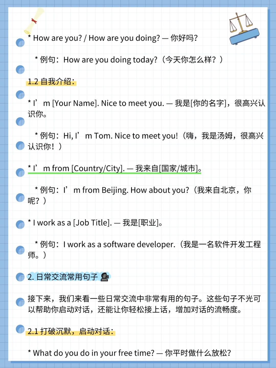 英语口语对话=英语口语对话二人简单