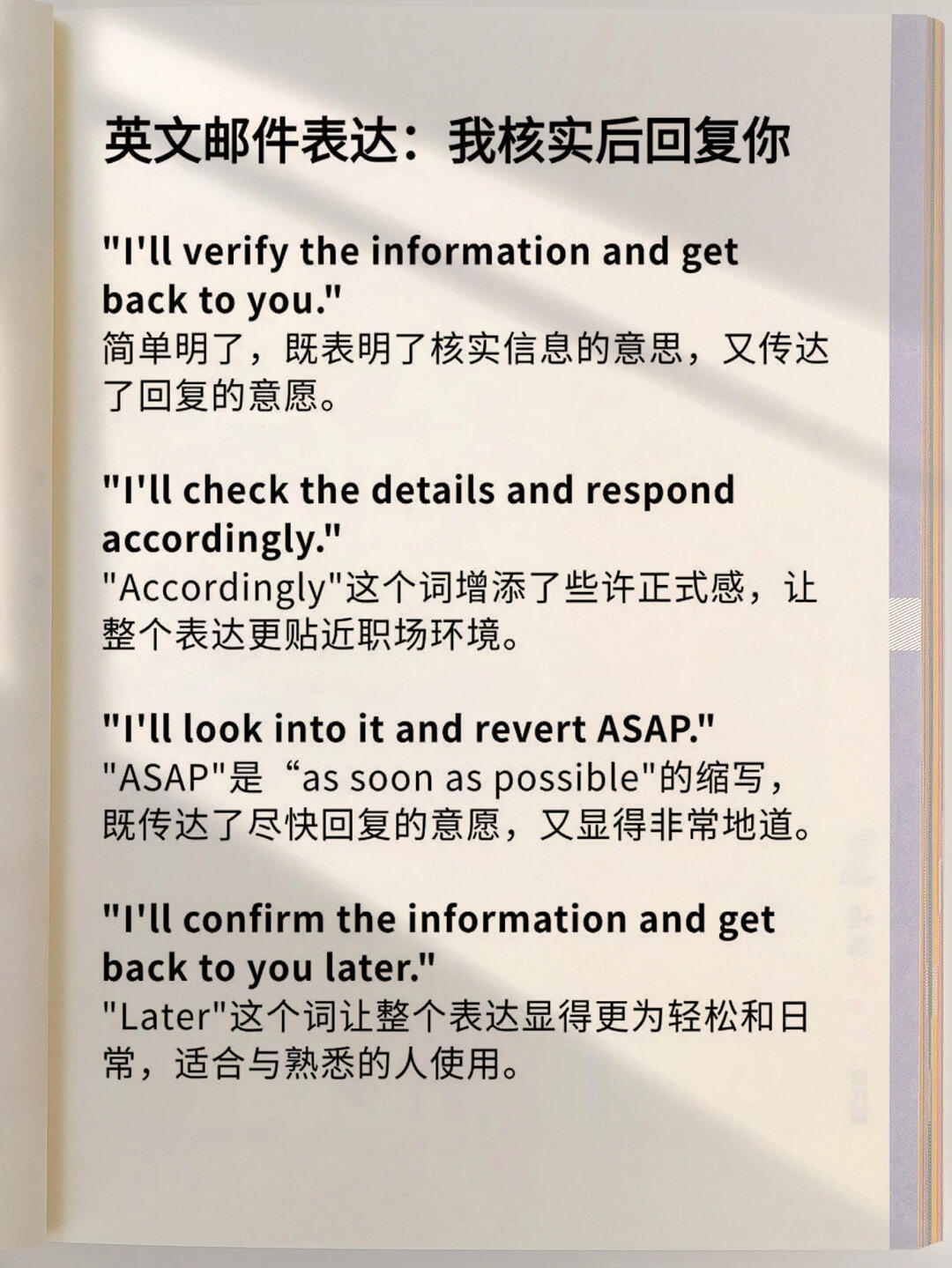 了解最新消息英文(了解最新消息的英文)