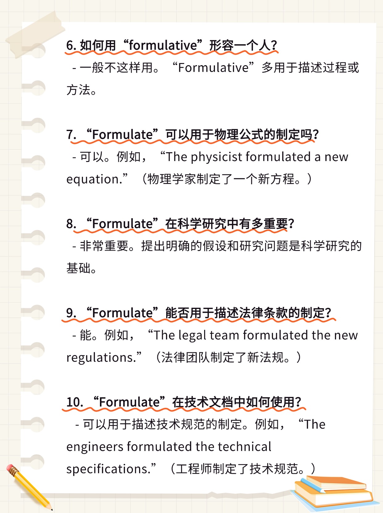 资讯用什么动词表示(资讯可以用什么词代替)