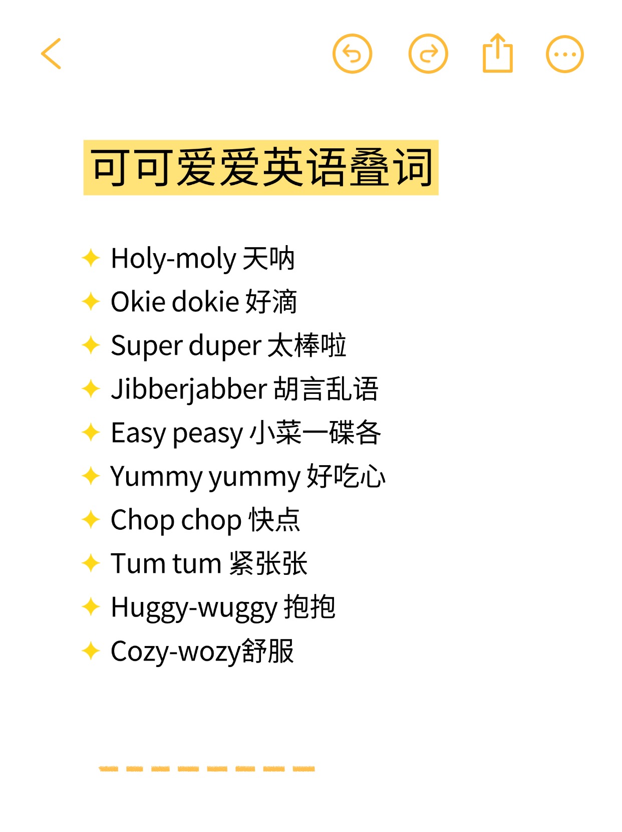 英语单词most怎么读(英语单词most怎么读)