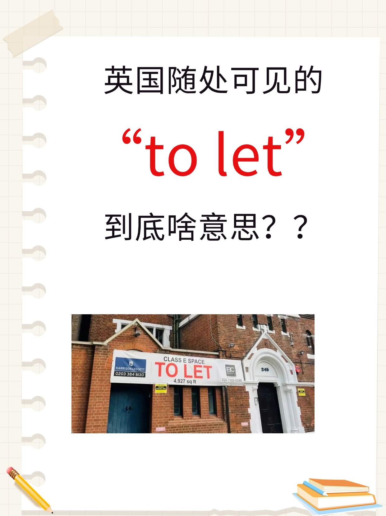 去哪里旅游英文怎么说(去哪里旅游英文怎么说呢)