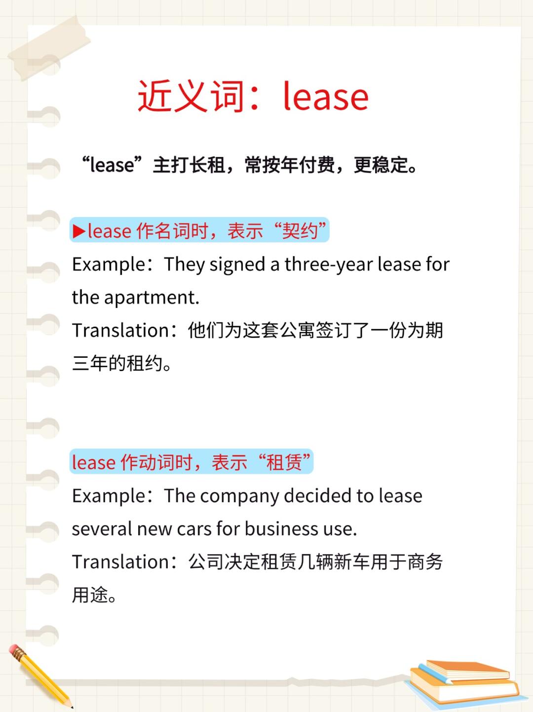 实现目标的英语succeed(实现目标的英语短语怎么写)