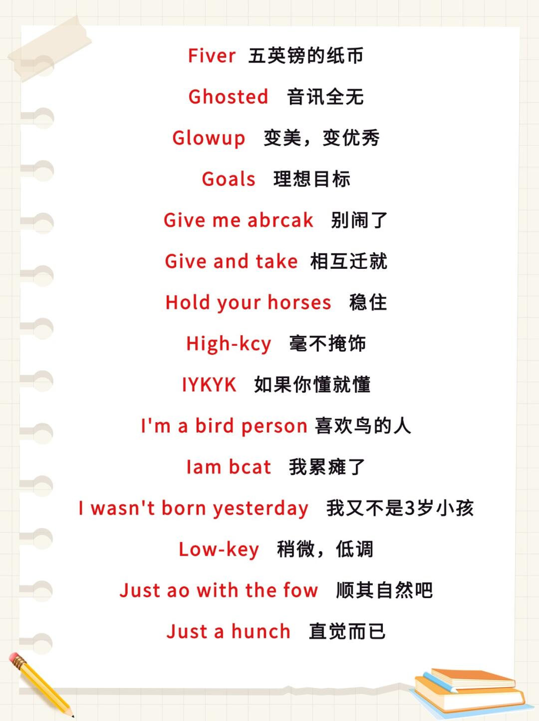 坚持信念的英文缩写(坚持信念的英文缩写)