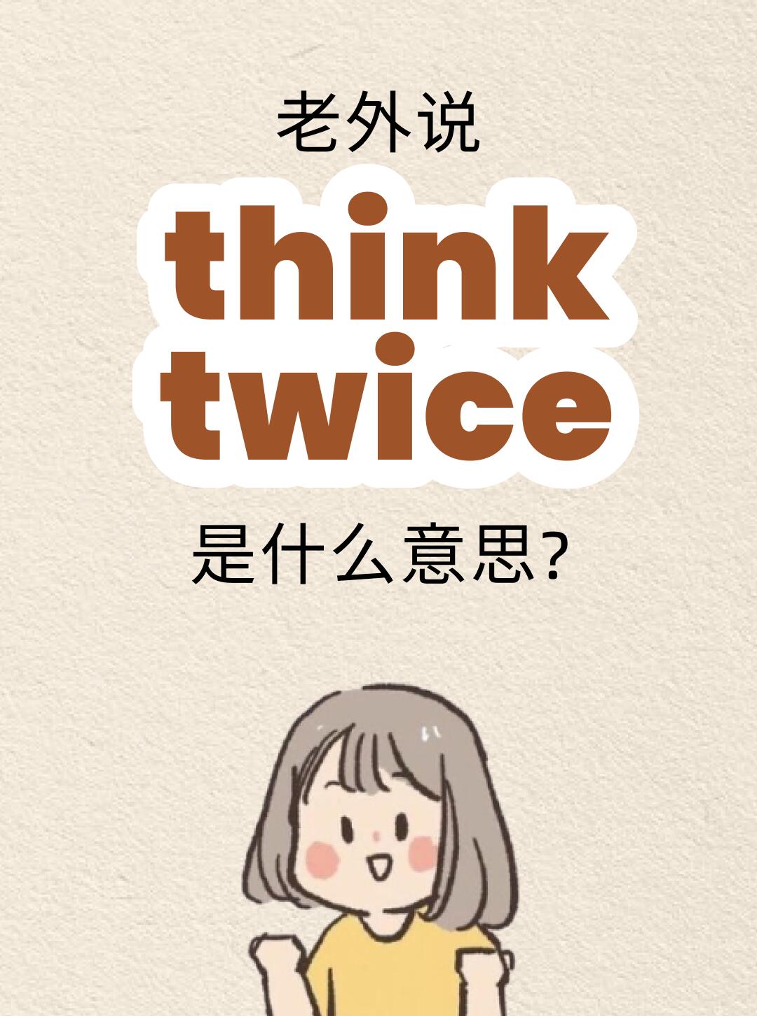 spend time with