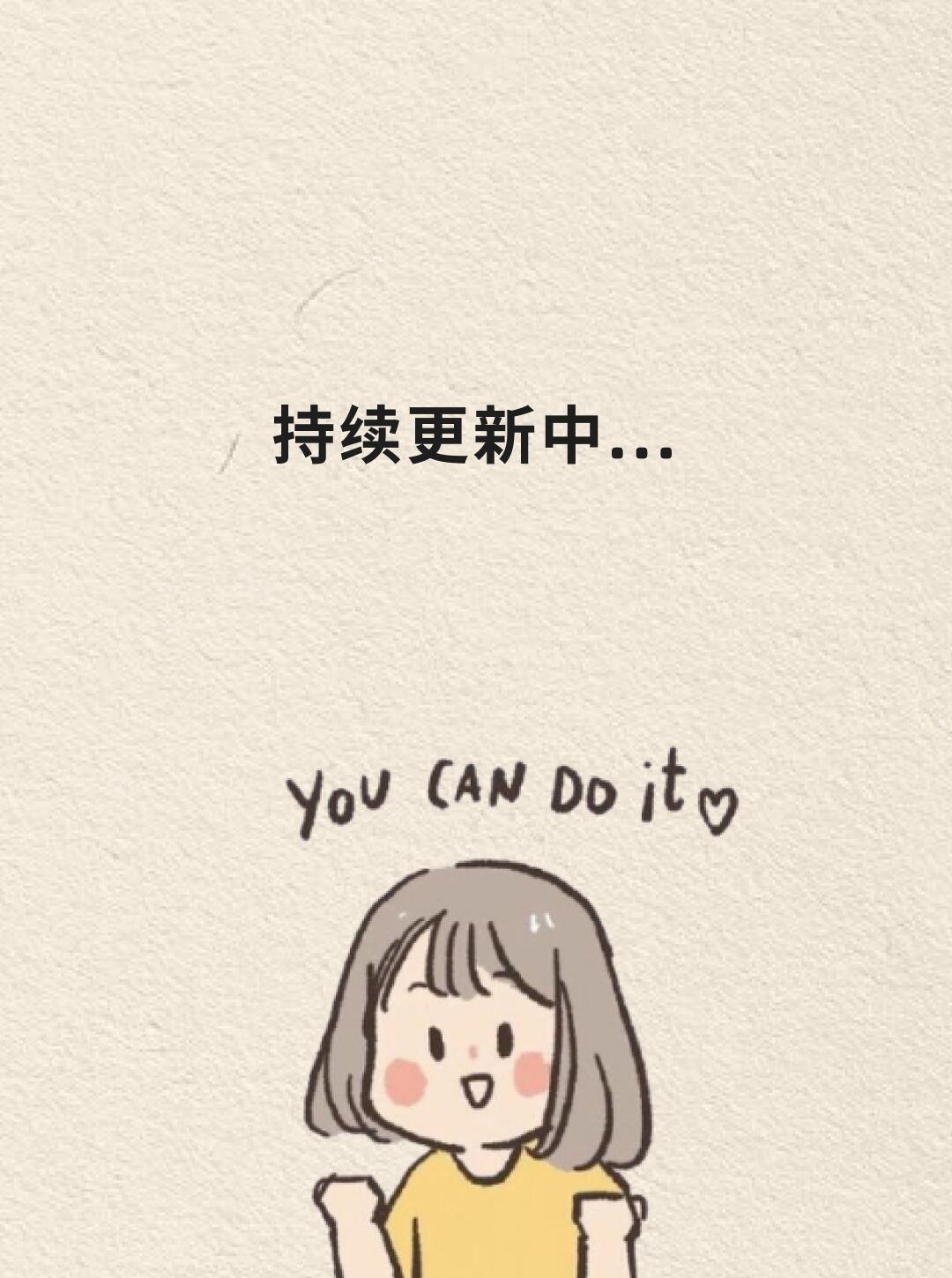 spend time with