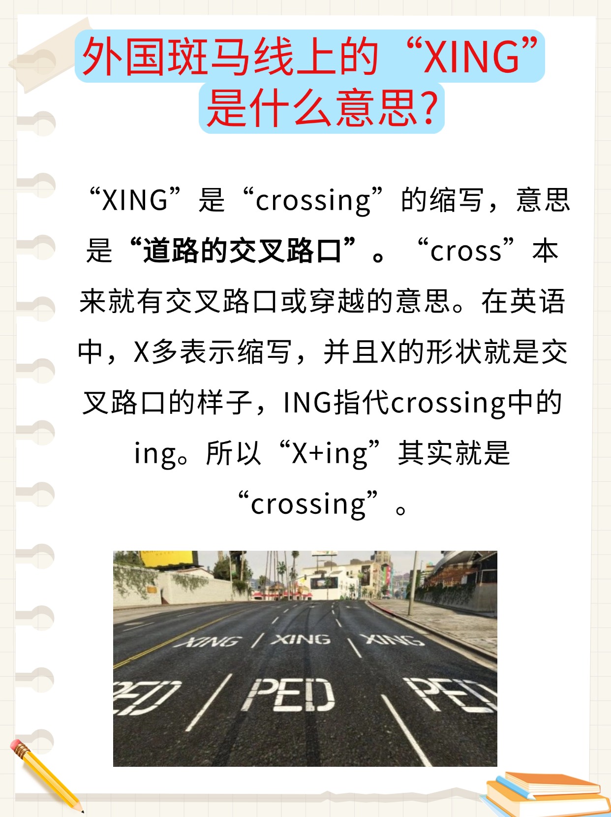 fork是什么意思，fork cake设定