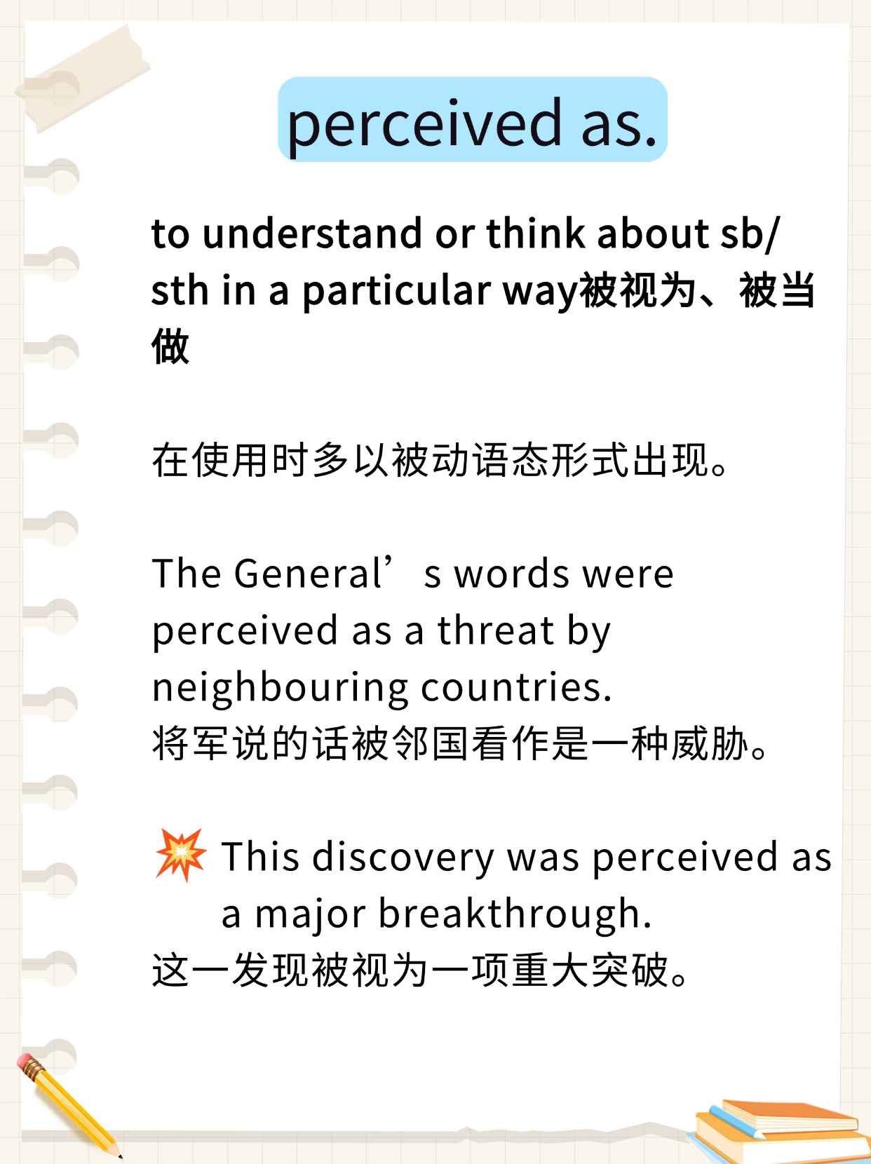 用英语为什么怎么说百科在线