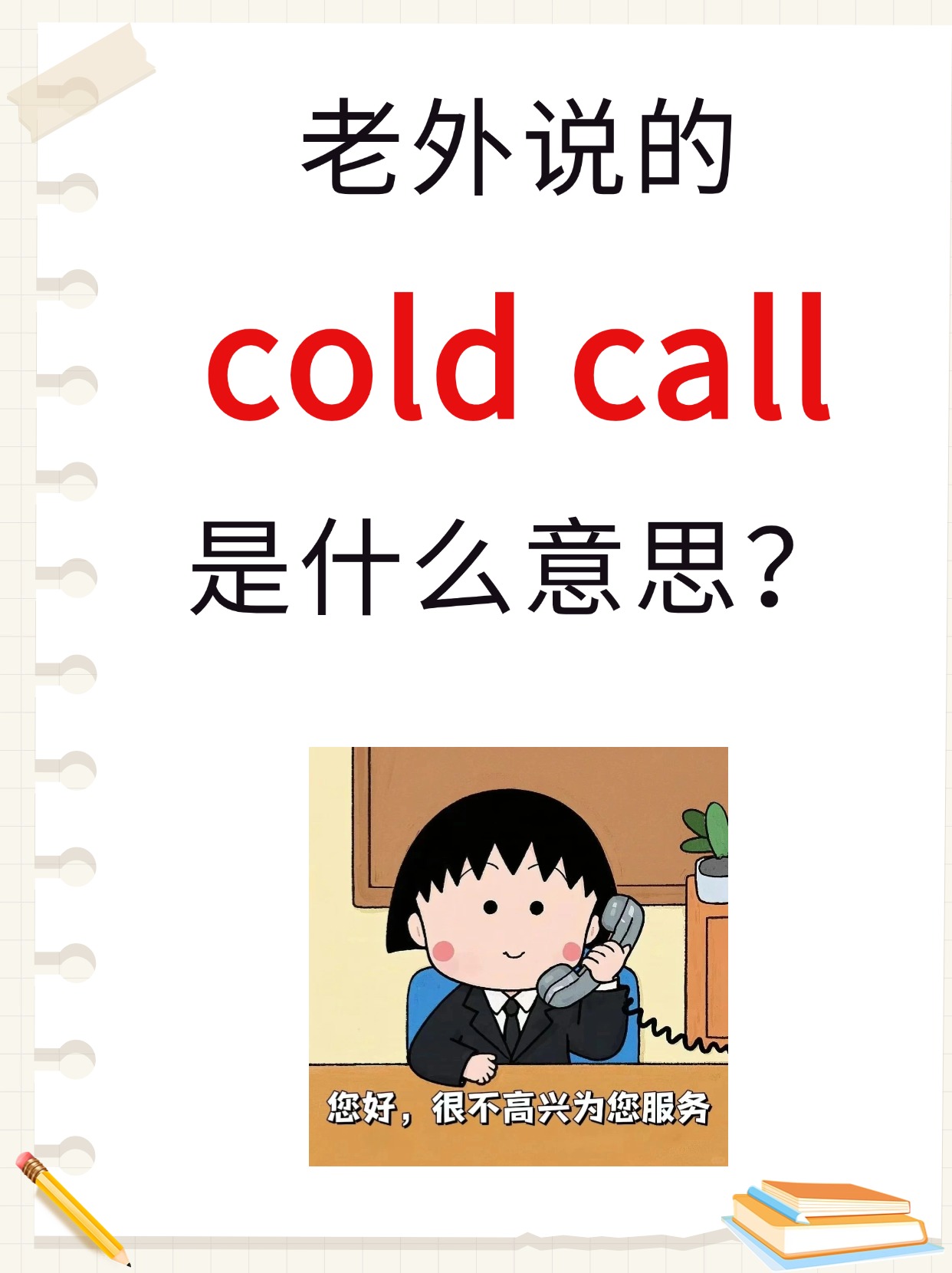 我的报班经历是这样,我自己对比了很多家,是报的在线外教一