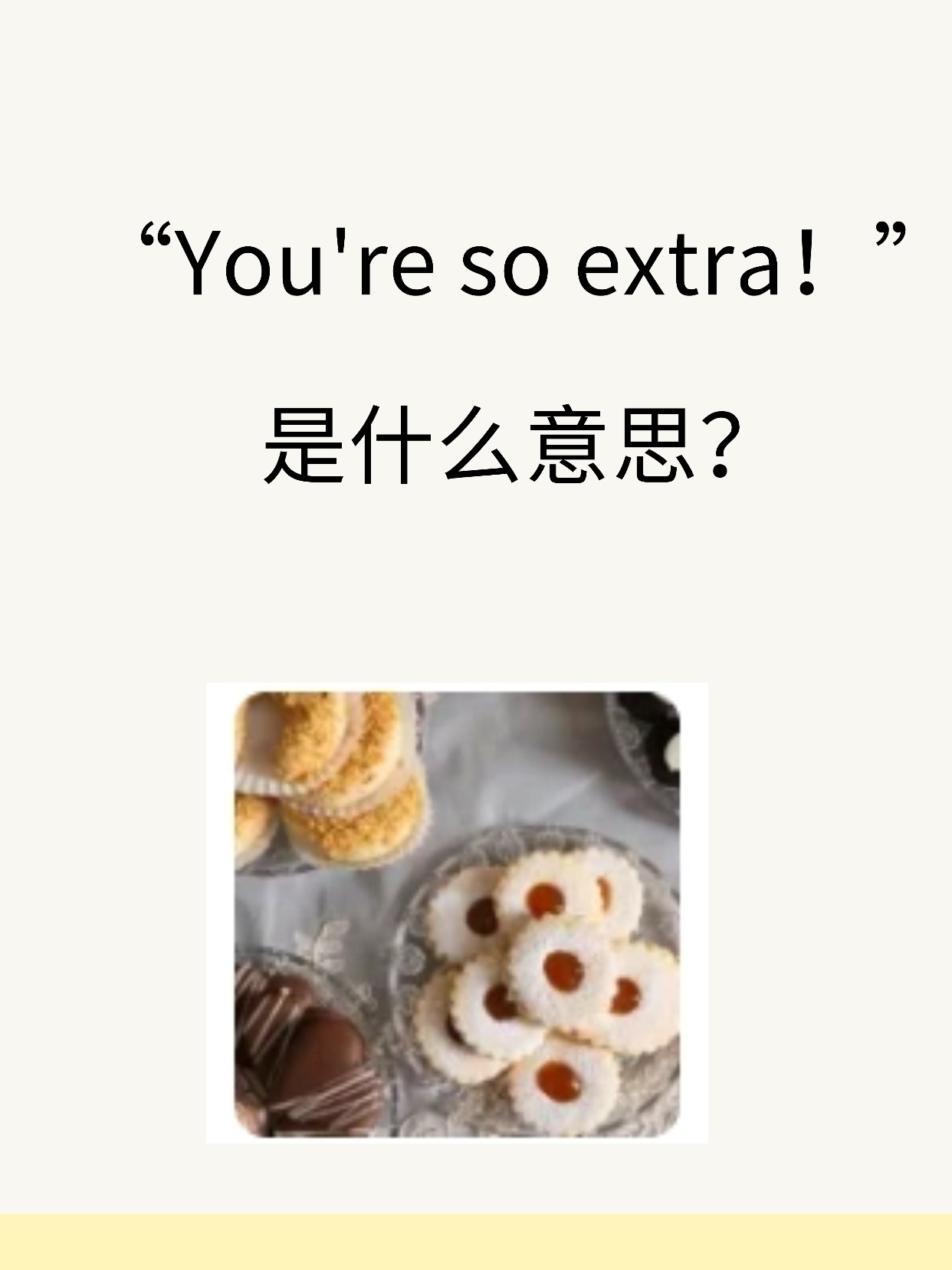为了发张自拍修图两小时当同事因为一杯咖啡不如意就要写长篇差评当