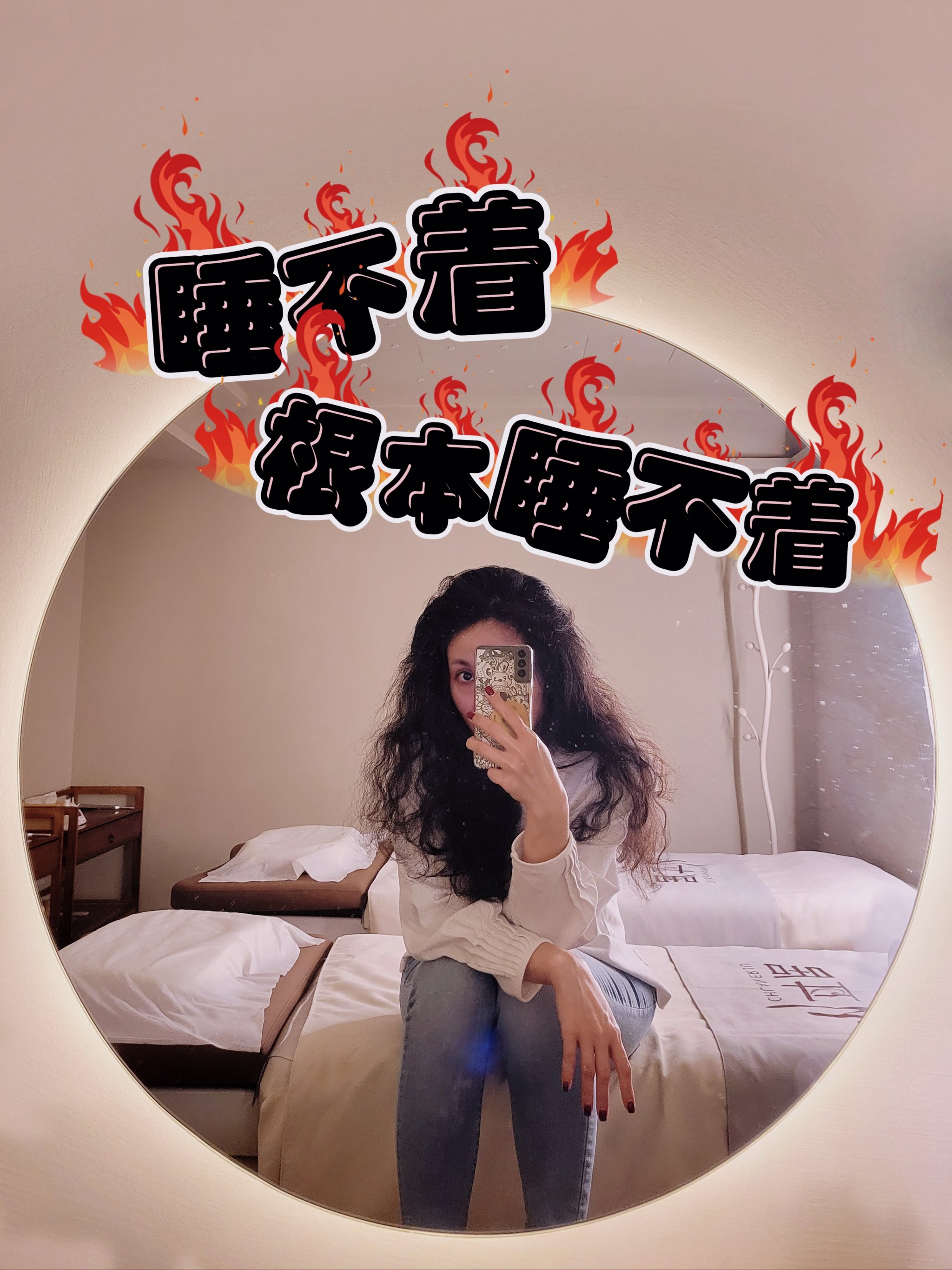 春夜失眠像"煎鱼"?一呼一吸让大脑"关机"的神奇心法!