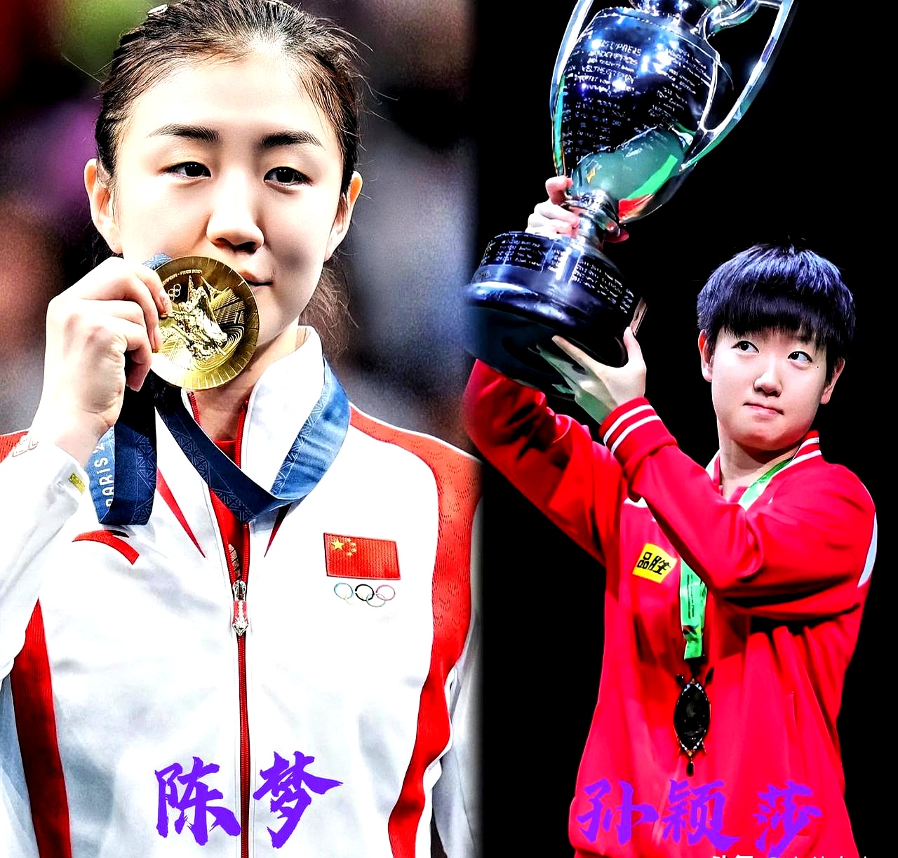 女乒世界 杯陈梦孙 颖莎相关图片2