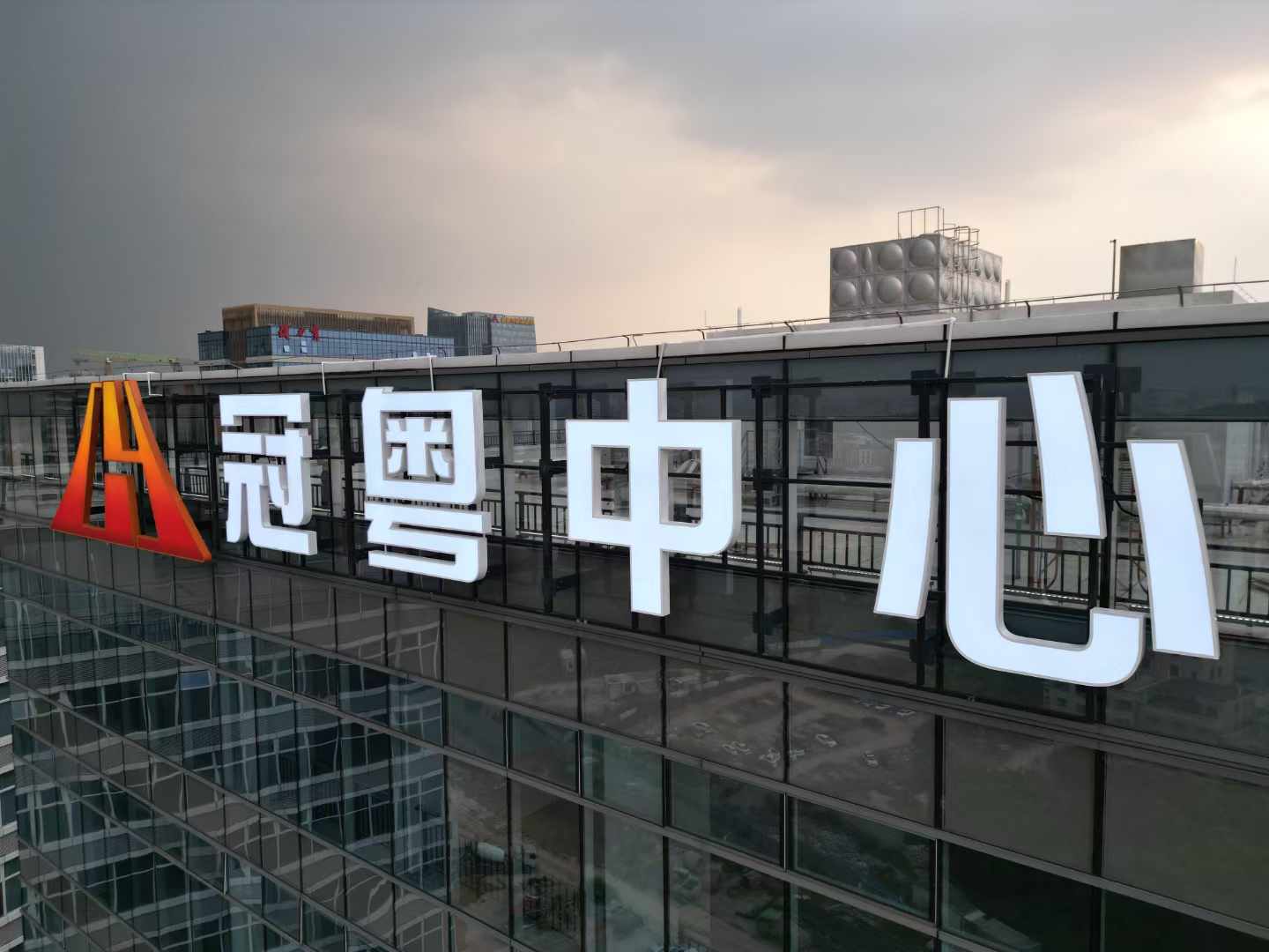 发光字制作