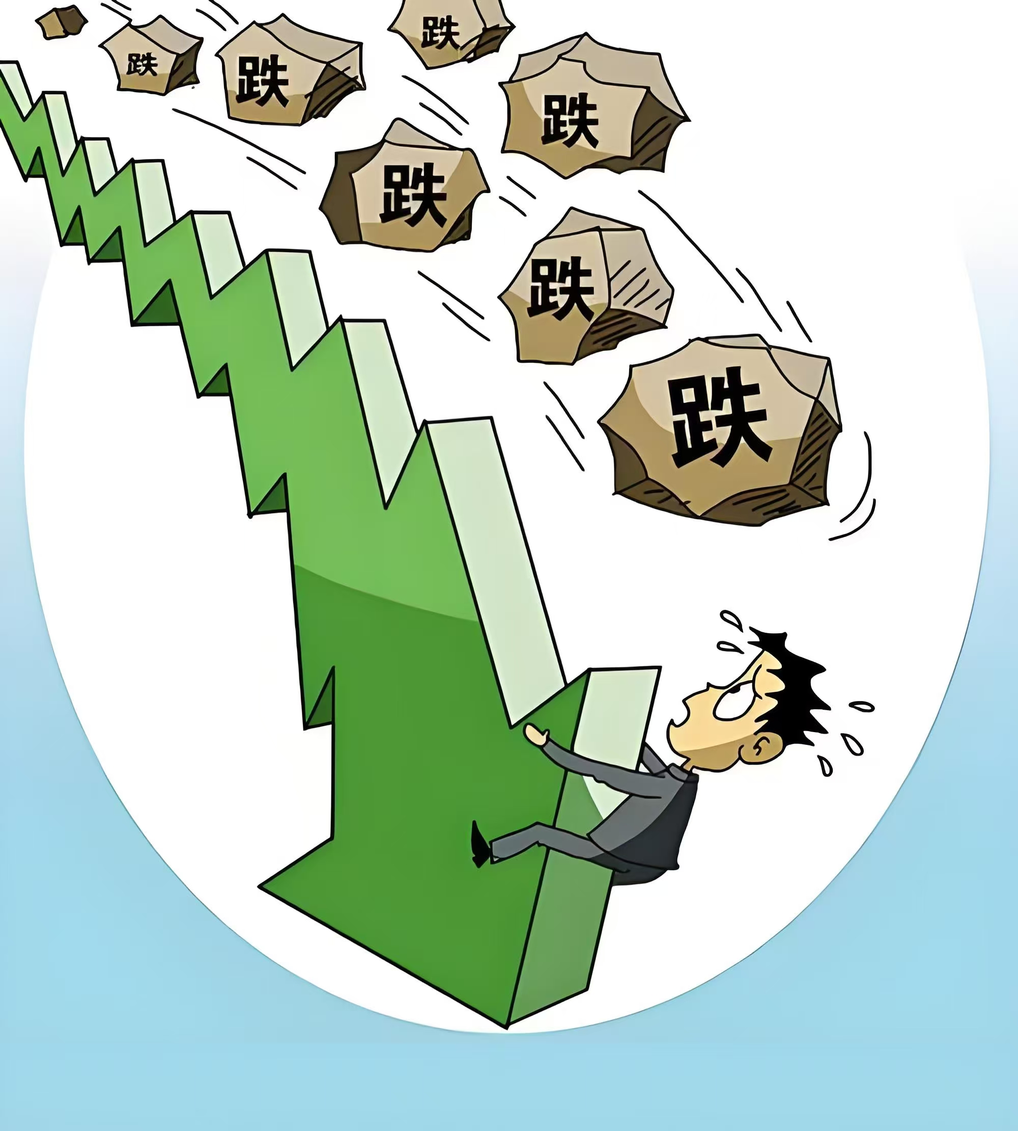 【银行板块震荡下挫 工农中建四大行均跌超3%】