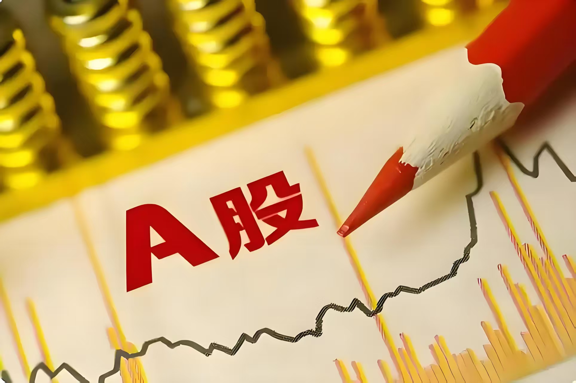 创业版股票是什么意思(创业版股票属于什么证券交易所)