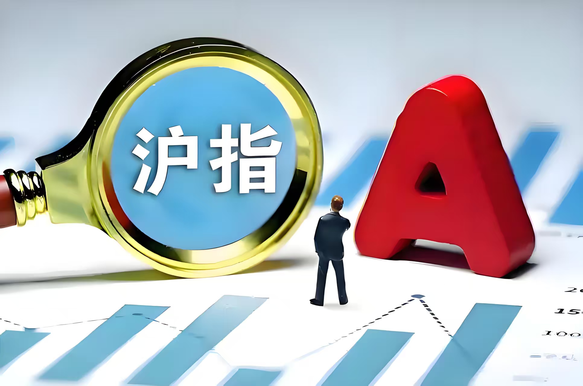 A股新年“开门红” 三大利好因素有助信心重塑