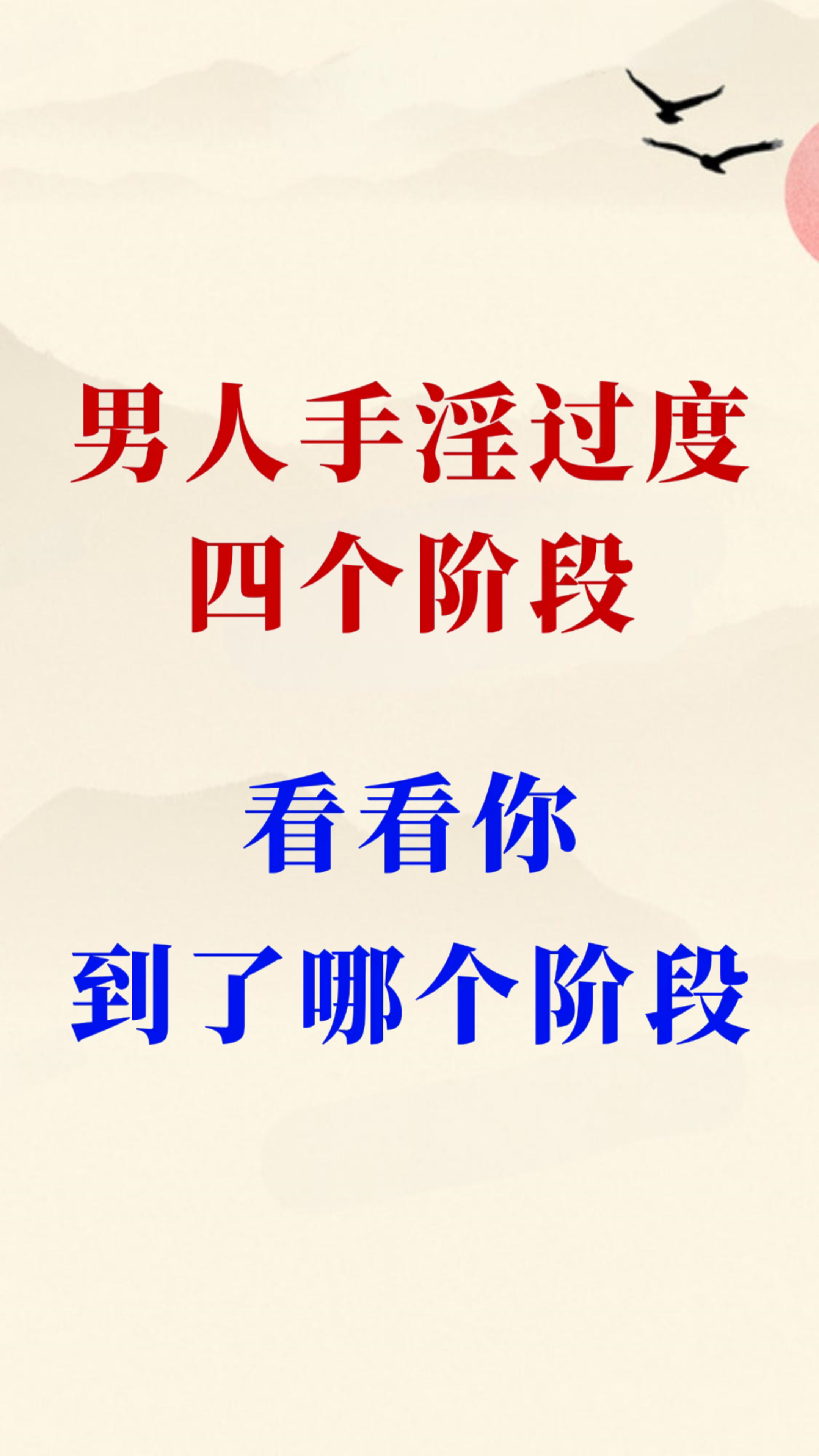 男生太过自我的表现