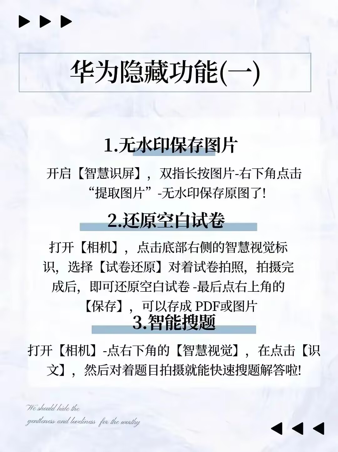 华为手机热点怎么设置允许多人连(华为手机热点怎么设置允许多人连接)