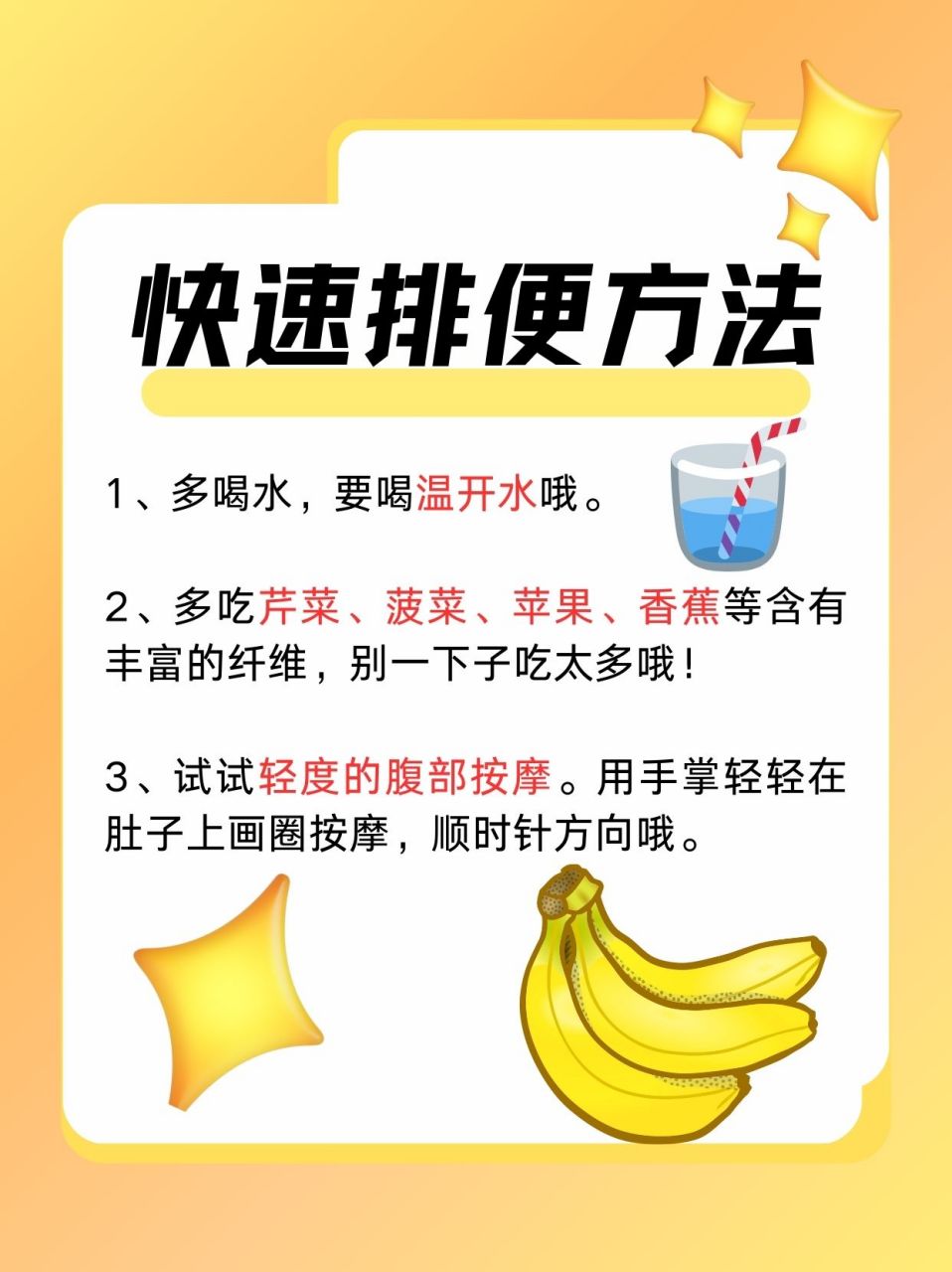 化疗后便秘怎么办快速排便 化疗作为癌症治疗的重要手段之一,虽然能够