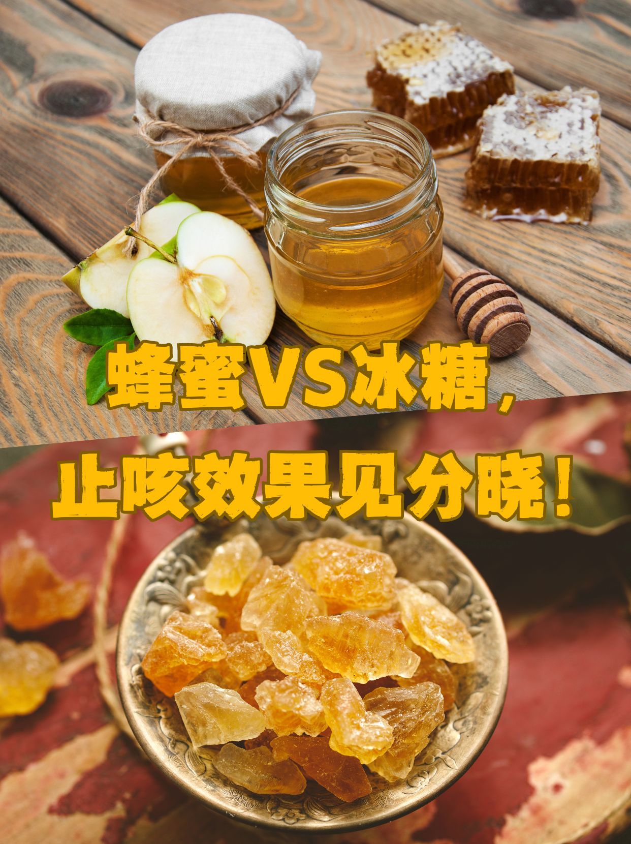 蜂蜜食用方法和功效(蜂蜜的真确吃法)