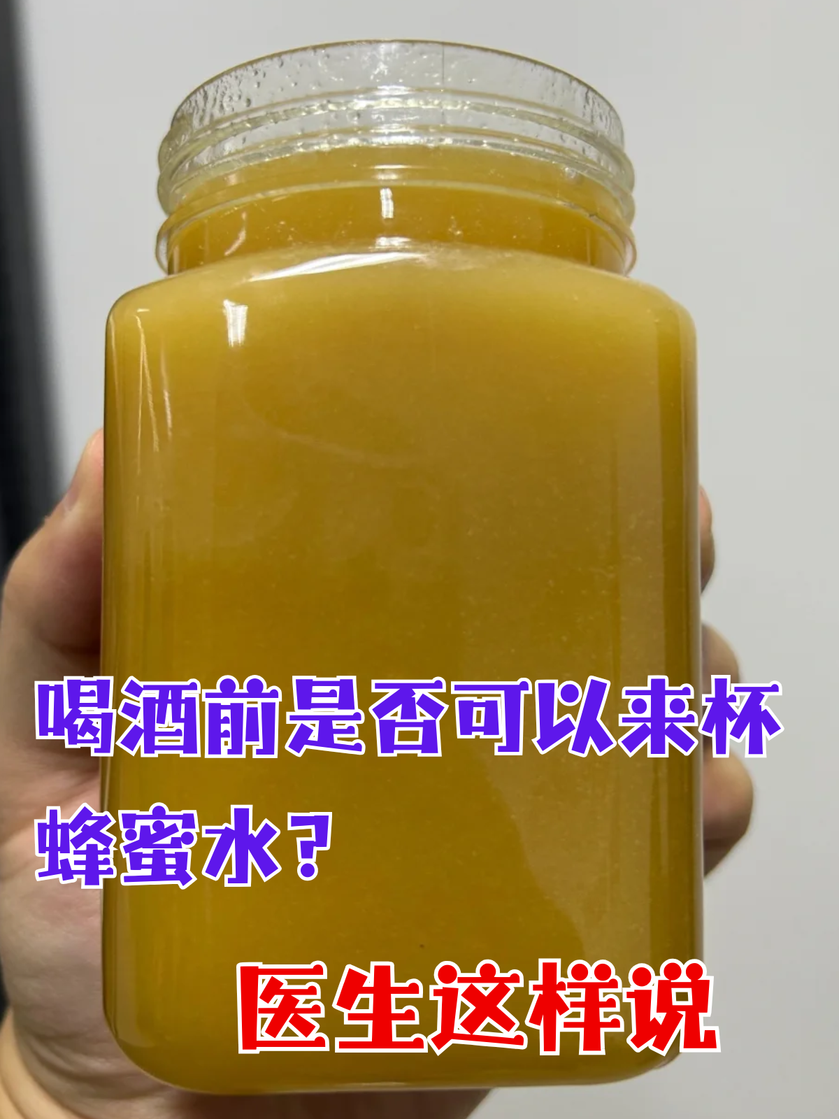蜂蜜会降血糖吗(蜂蜜可以降低血糖吗) 蜂蜜会降血糖吗(蜂蜜可以降低血糖吗)