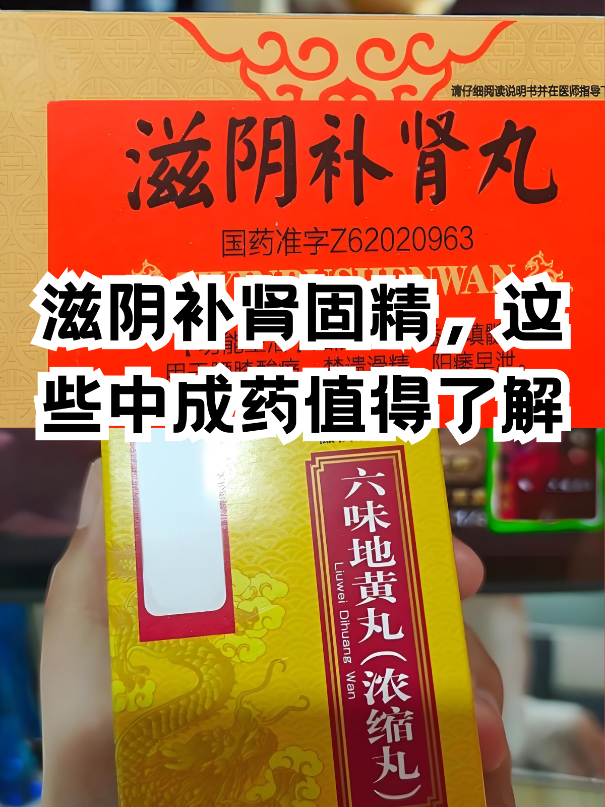 补肾什么药效果好没副作用(补肾什么药效果好没副作用的)
