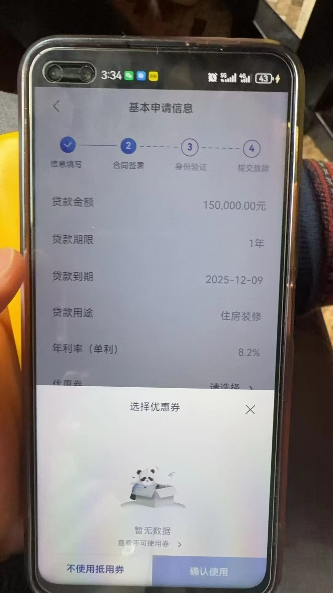 最新公积金卡余额会过期么方法分析(最方便真实的公积金卡到期了卡号会变吗方法)