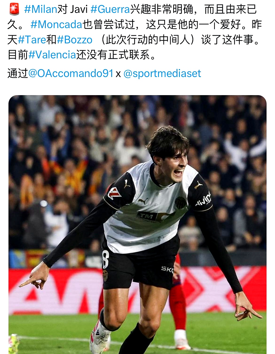 乔布贝林厄姆已同意转会特蒙德桑德兰要价不低于3000万欧元的简单介绍 第2张 乔布贝林厄姆已同意转会特蒙德桑德兰要价不低于3000万欧元的简单介绍 第2张