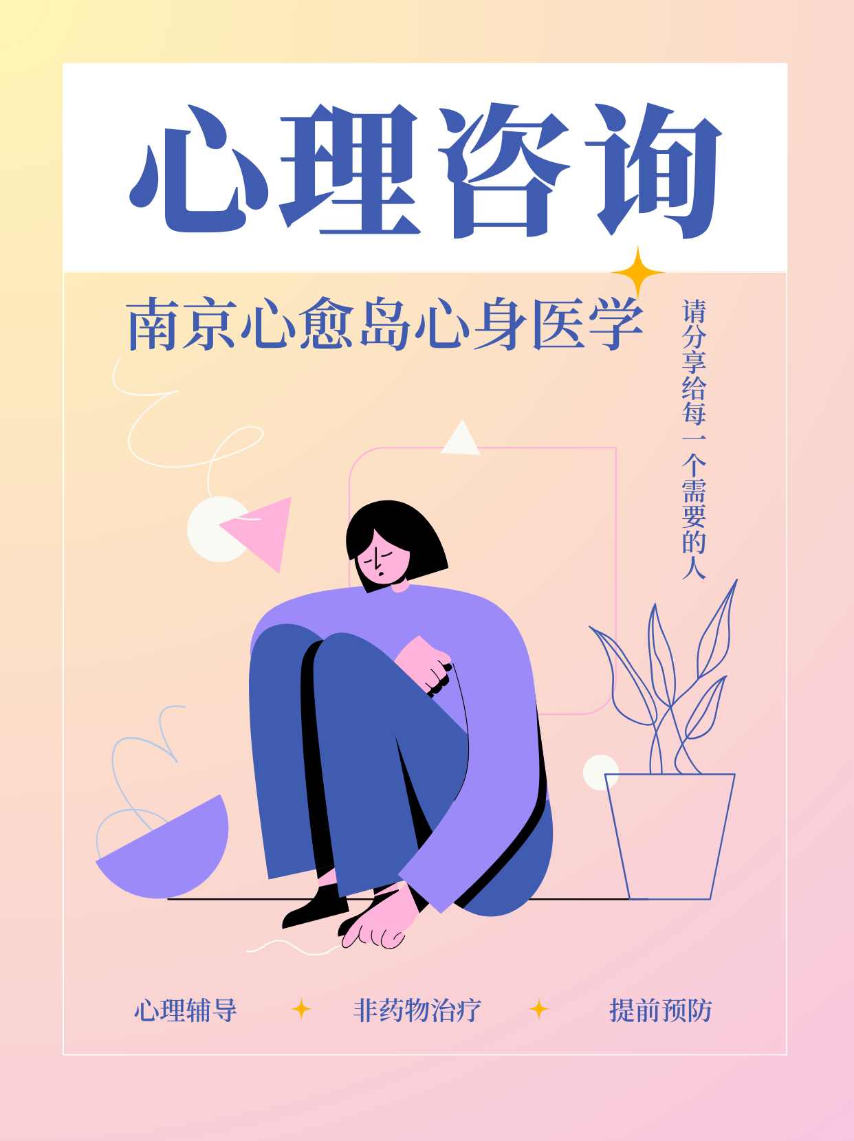 关于心理健康官网的信息 关于生理
康健
官网的信息（关于生理康健官网的信息有哪些） 健康