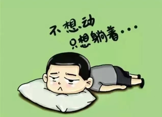 这在中医来讲,叫做"烦劳则张",意思就是人在劳累或者精神紧张时,净後