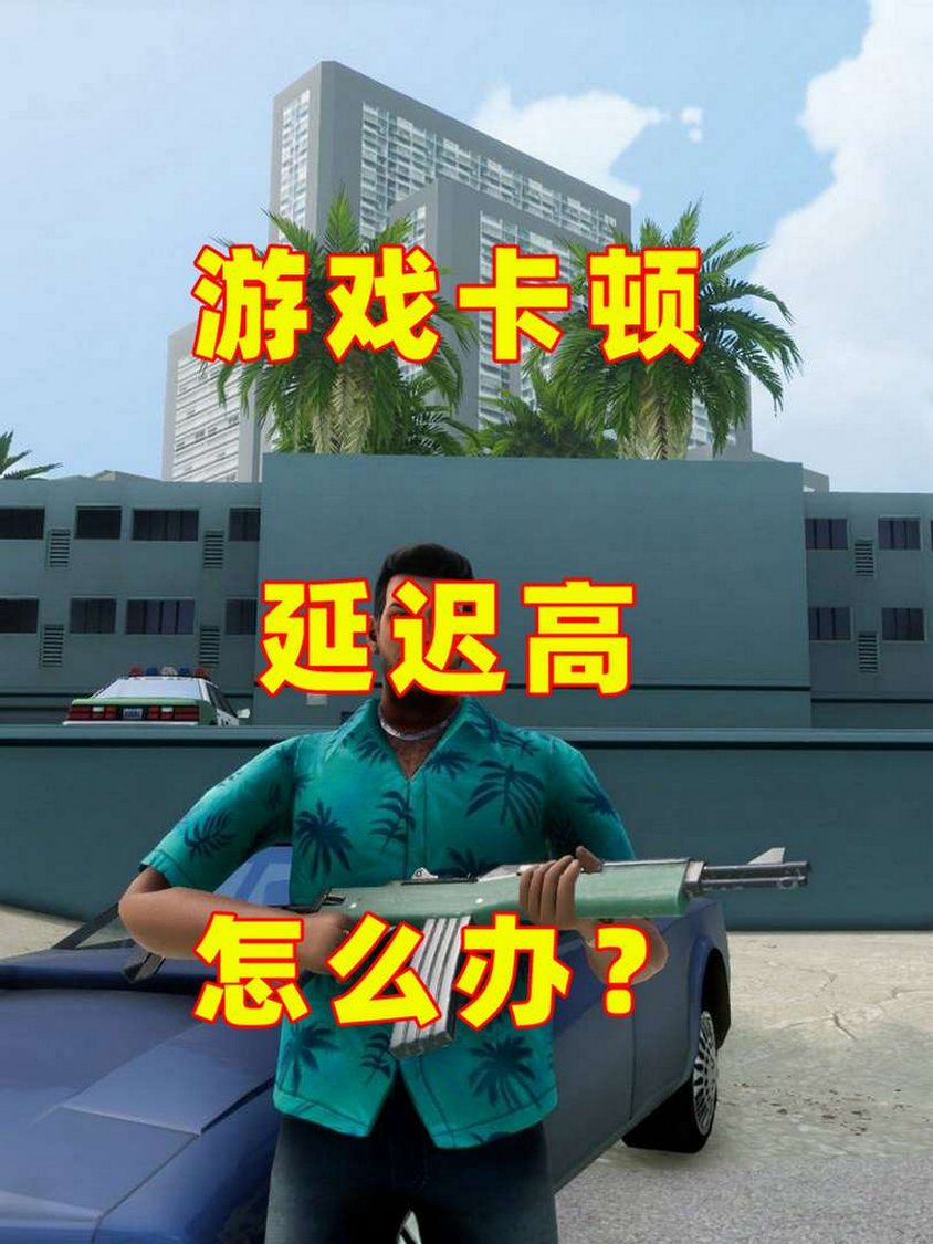 包含gta5离线模式无法使用的词条