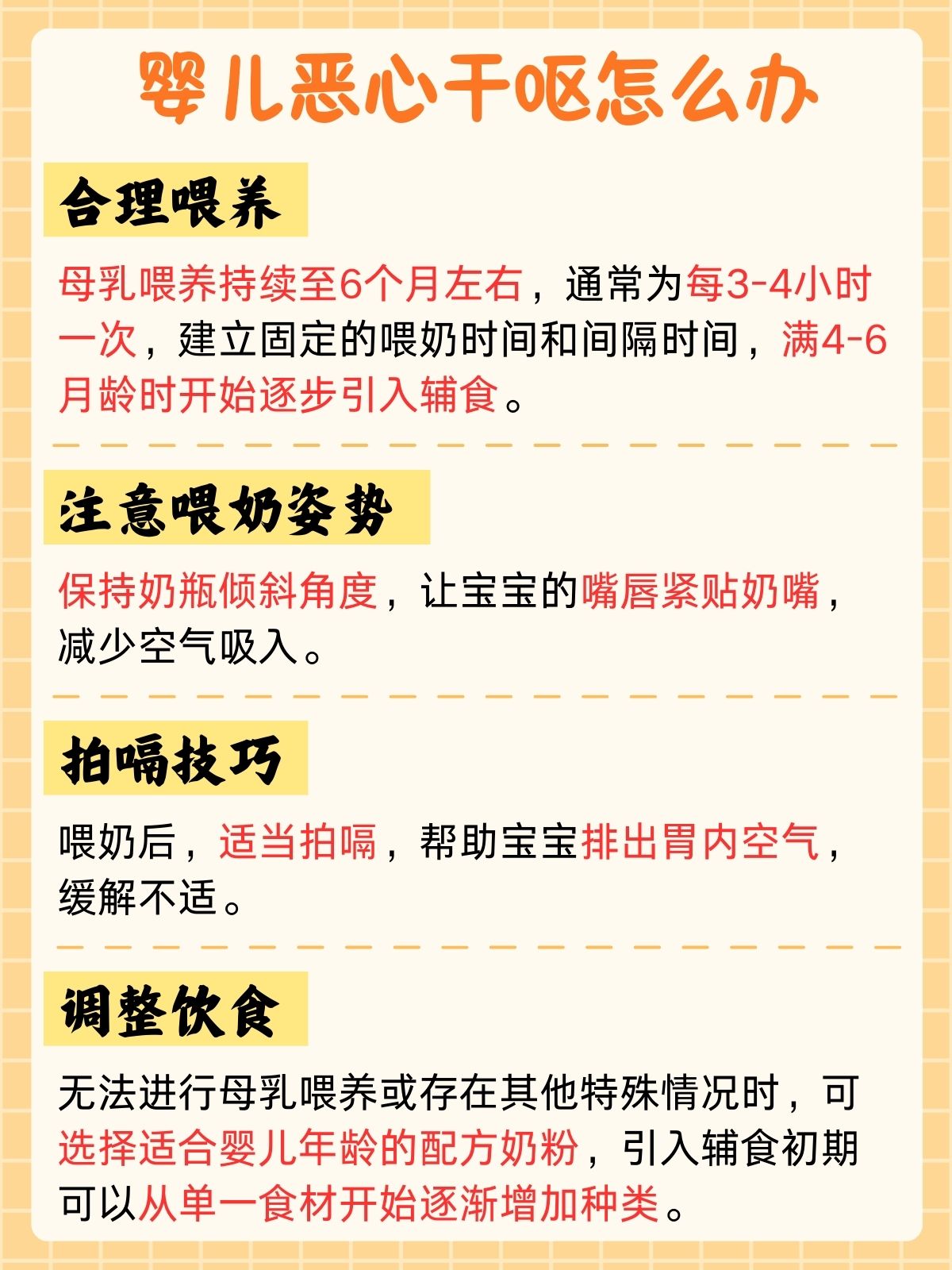 一直干呕想吐怎么缓解百科在线
