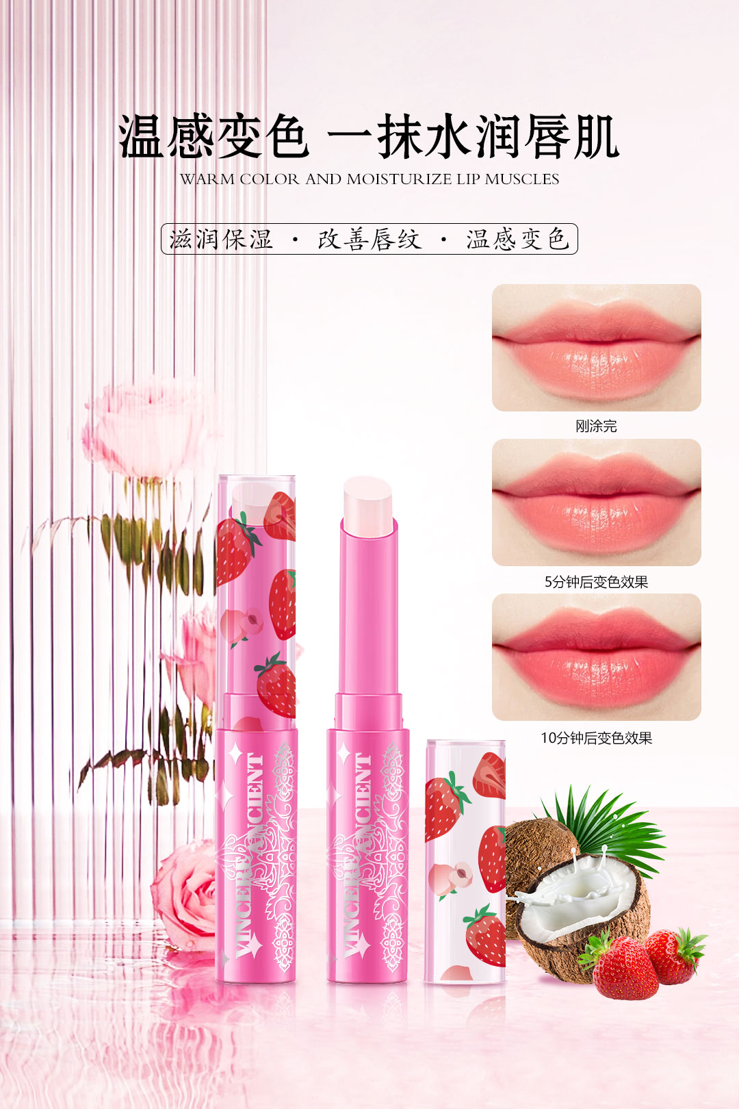 vine唇膏(vine币今日行情走势)