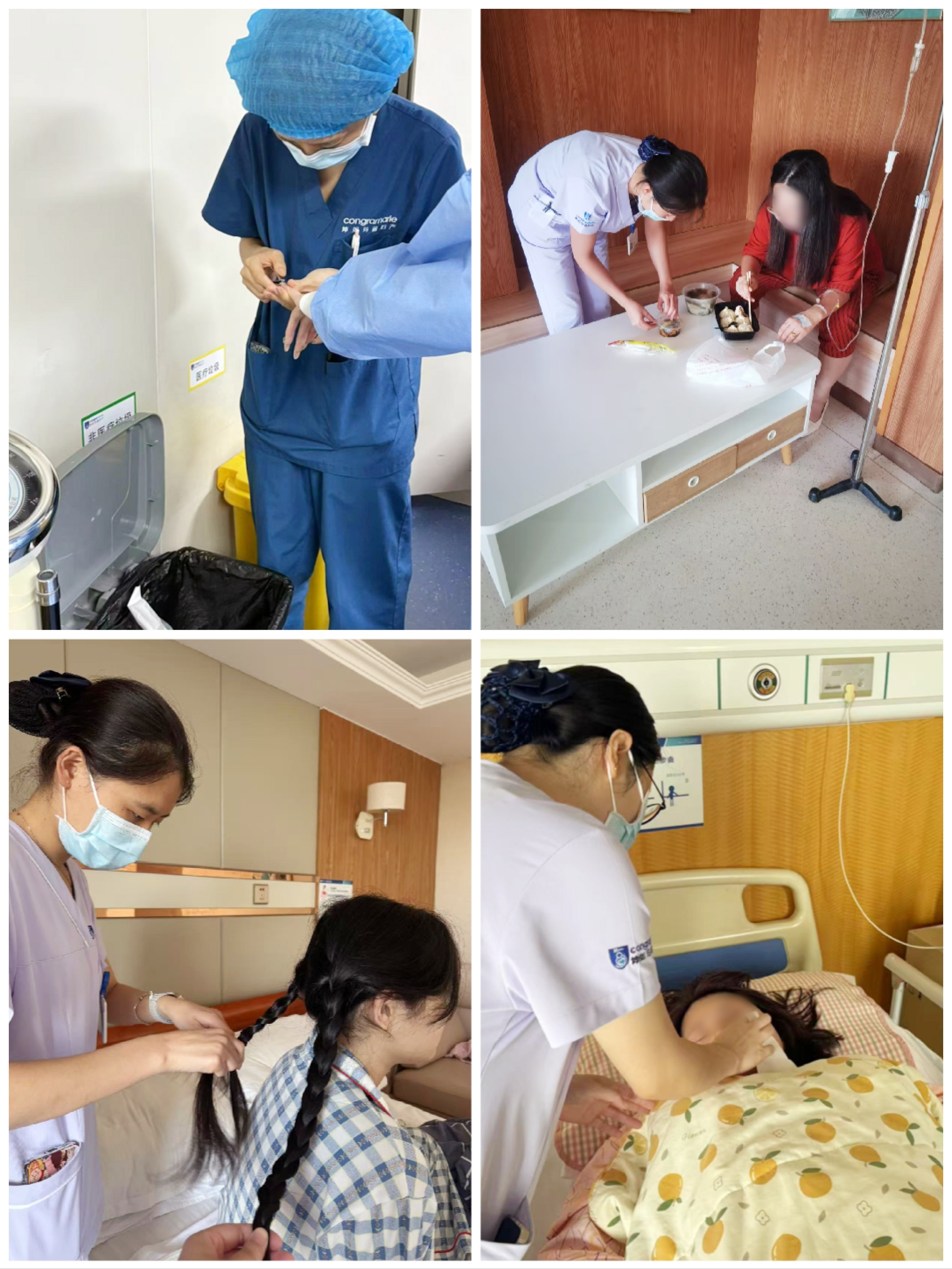 关于西苑医院健康助手陪护与手续办理的信息