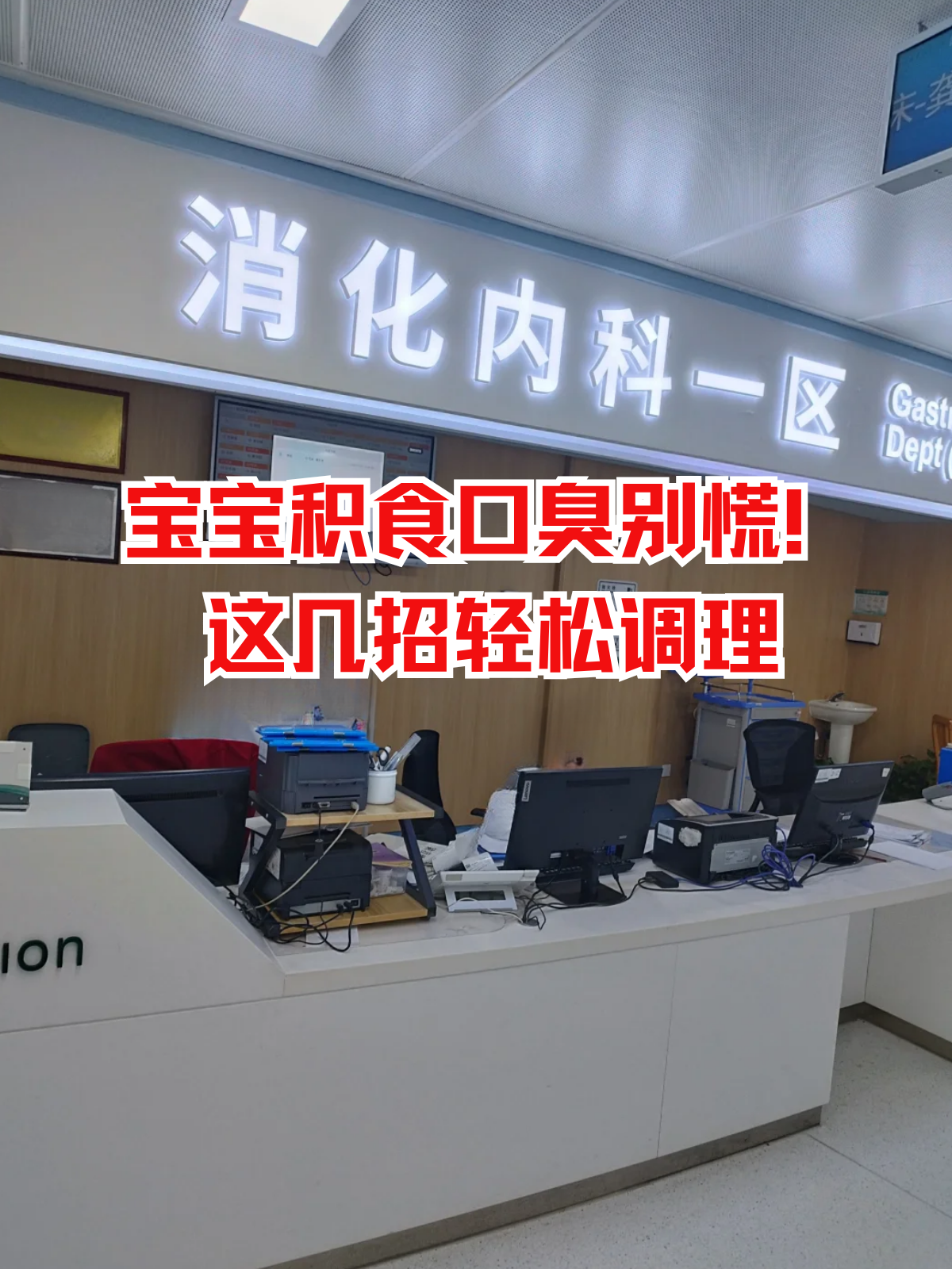 阜外医院代挂专家号加代问诊所有就医琐事全包办，专心看病就好的简单介绍