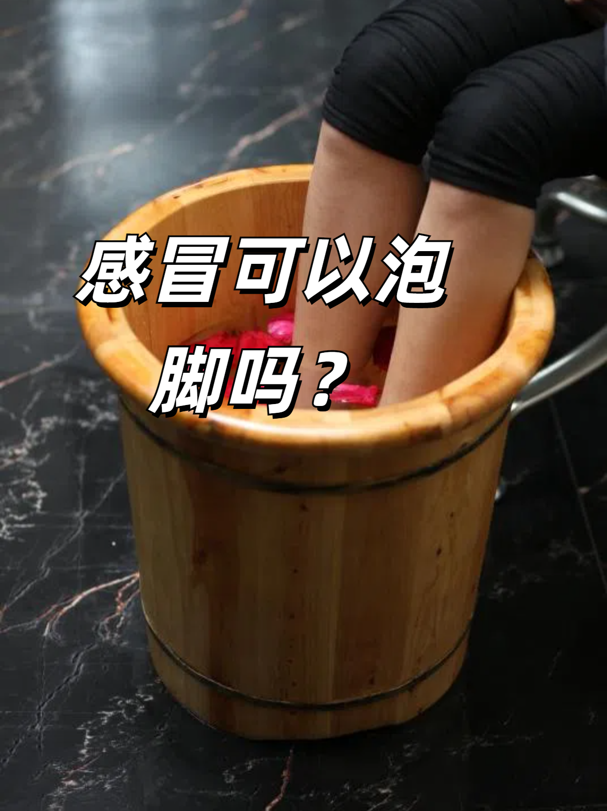 脚有灼热感摸着却不烫怎么快速缓解百科在线 脚有灼热感摸着却不烫怎么快速缓解百科在线