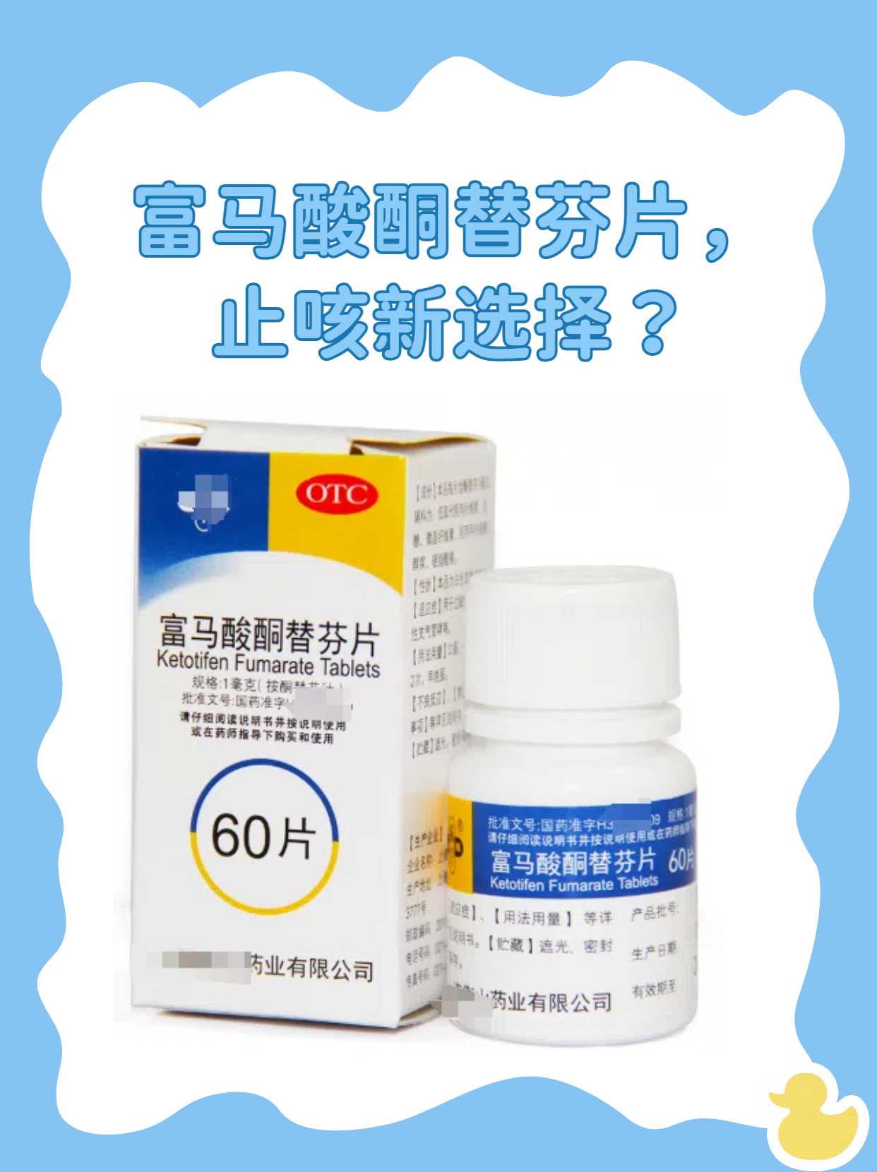 成人止咳 药十大排 行榜便宜相关图片3