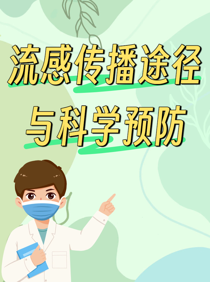  新型冠状病毒从什么时候开始传播的疫情(新型冠状病毒是从什么时候发生的)