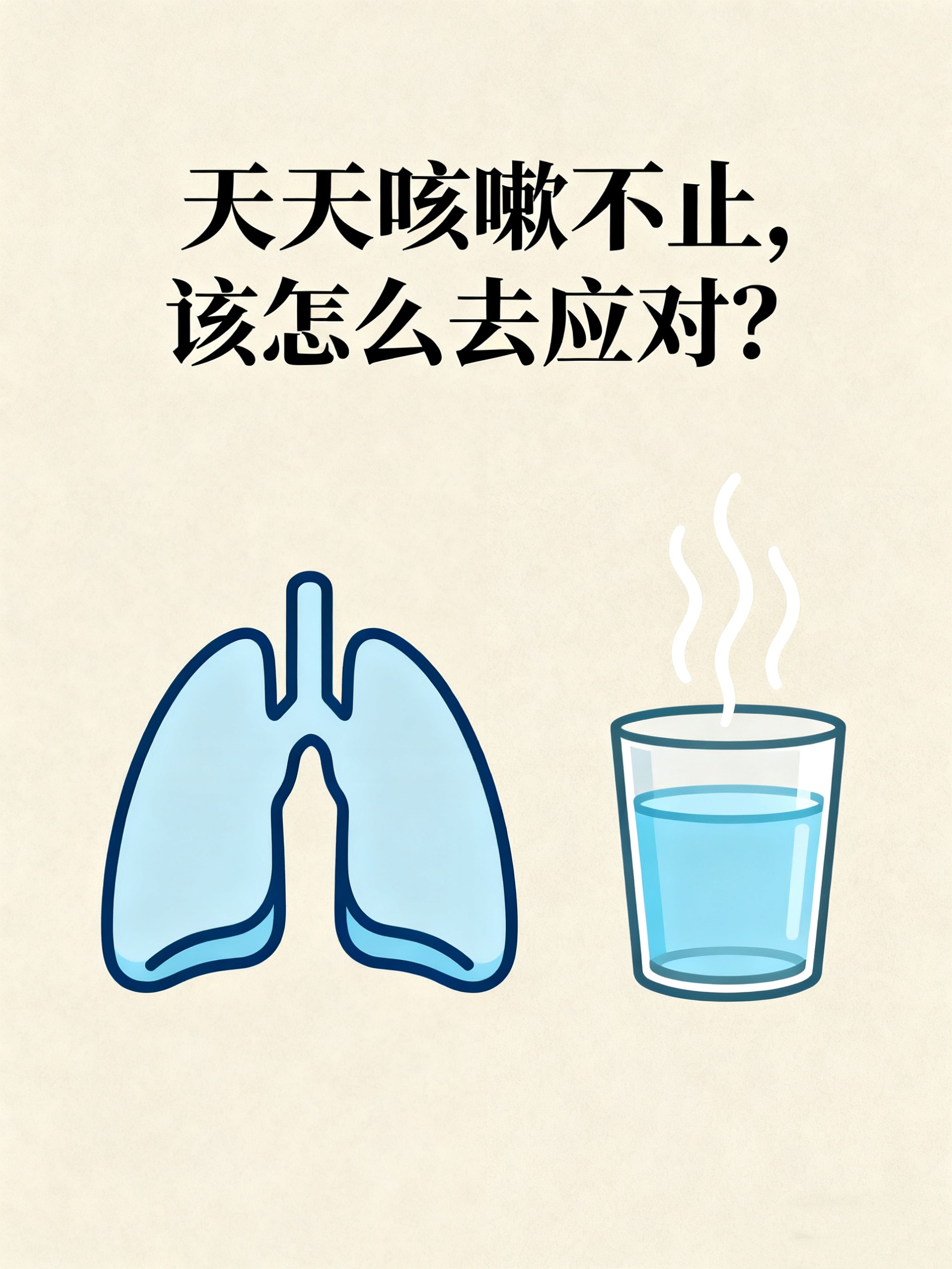  新冠病毒不发热只咳嗽(新冠病毒只咳嗽不发烧)