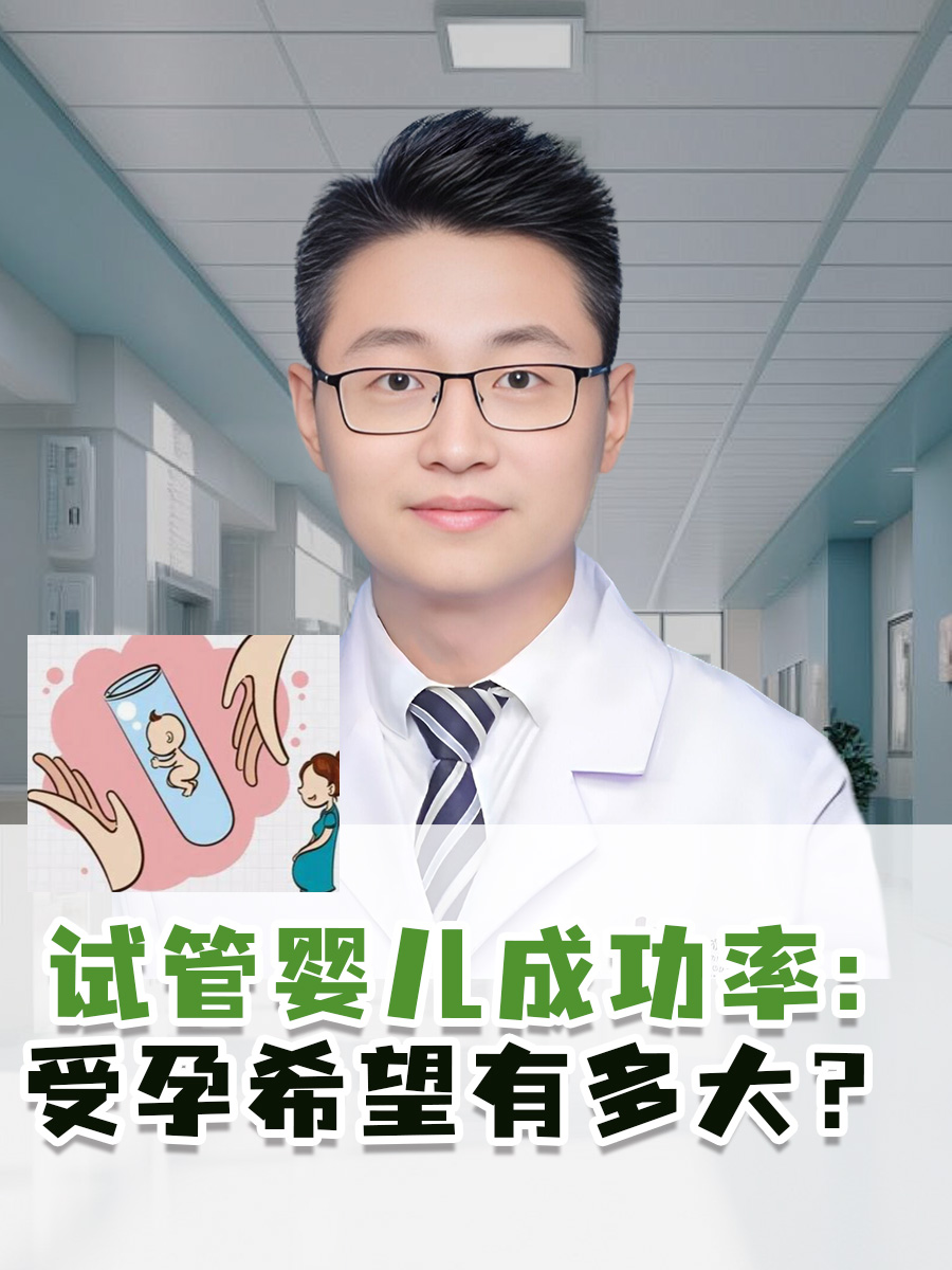 试管婴儿男方怎么取卵