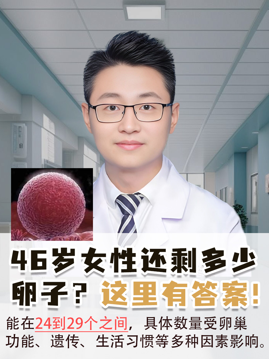 卵泡14x12是优势卵泡吗_卵泡14x12是优势卵泡吗孕妇