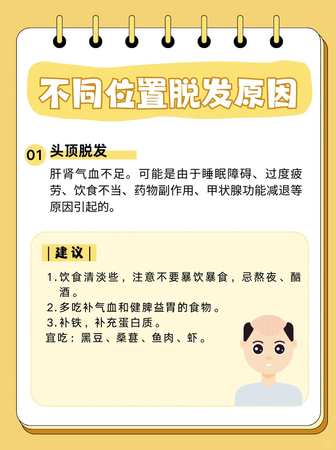 北京医保定点医院：你的健康守护者