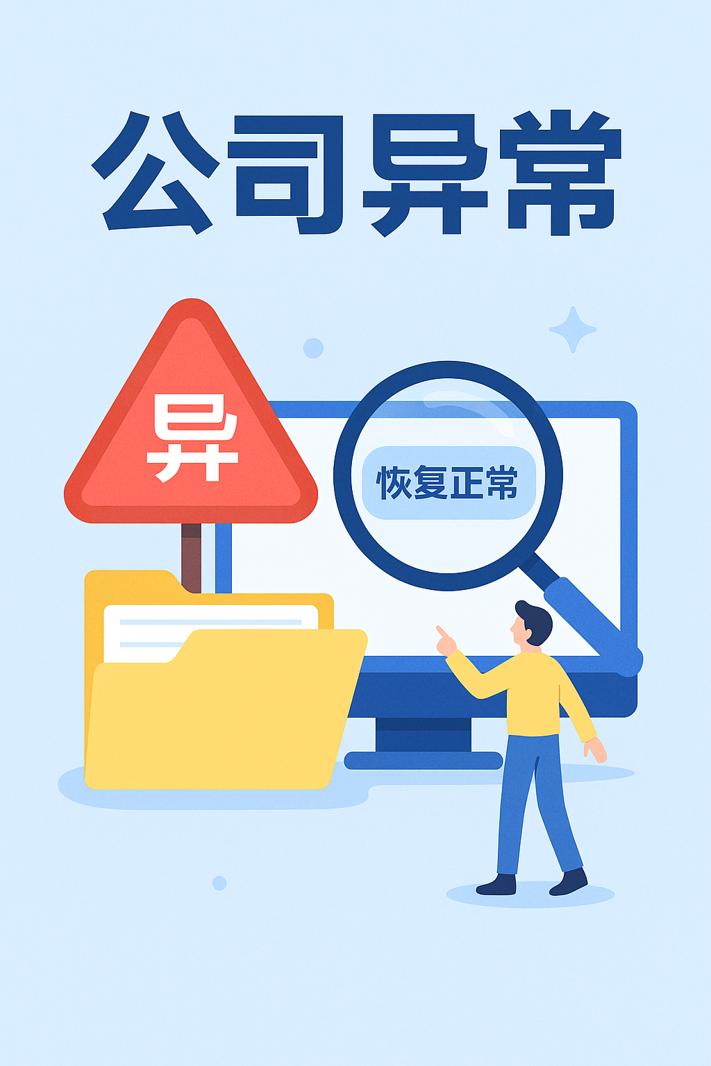 无法验证发行者，excel无法验证发行者