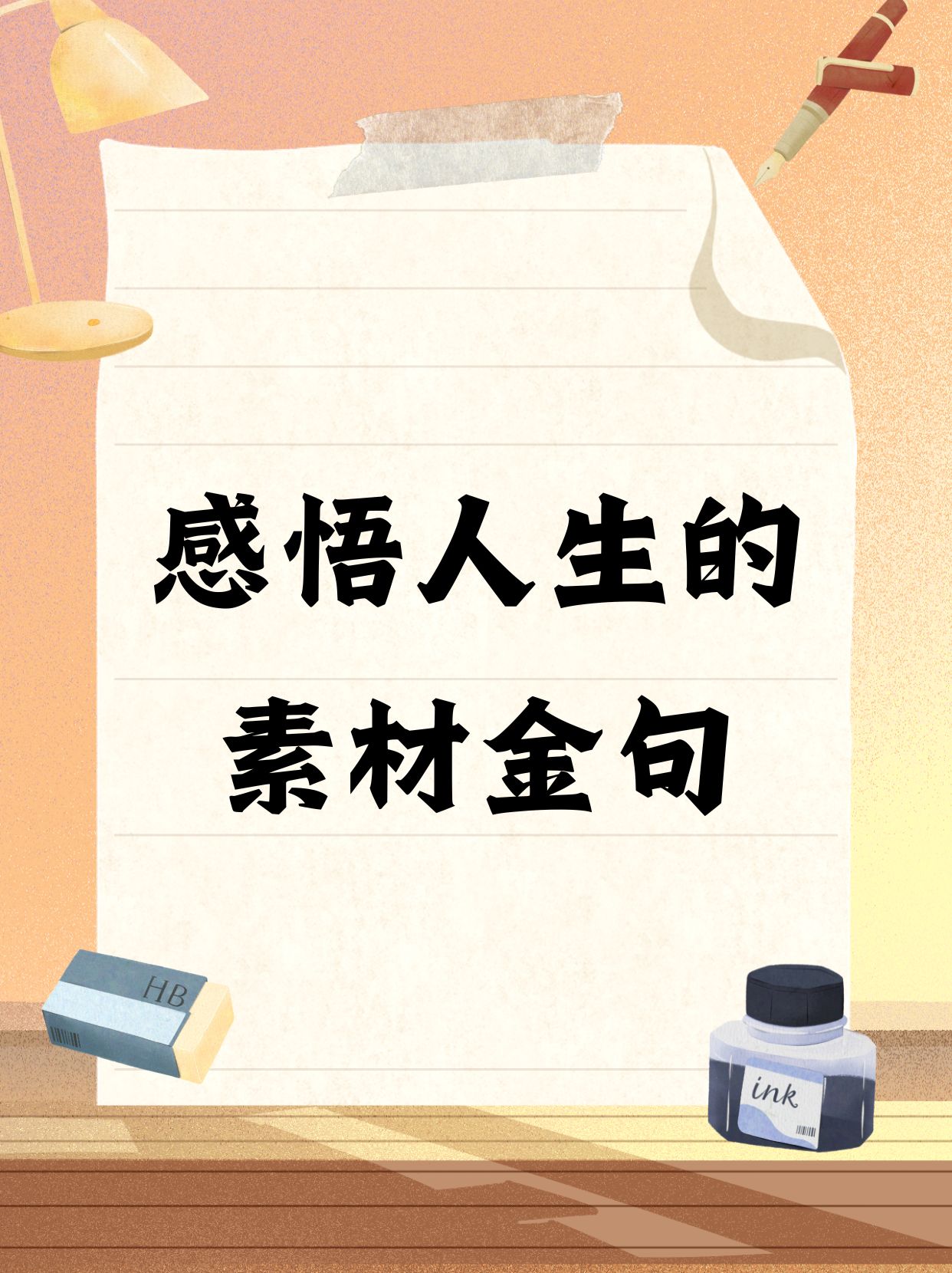 什么叫人生哲学问题(什么是人生哲学)