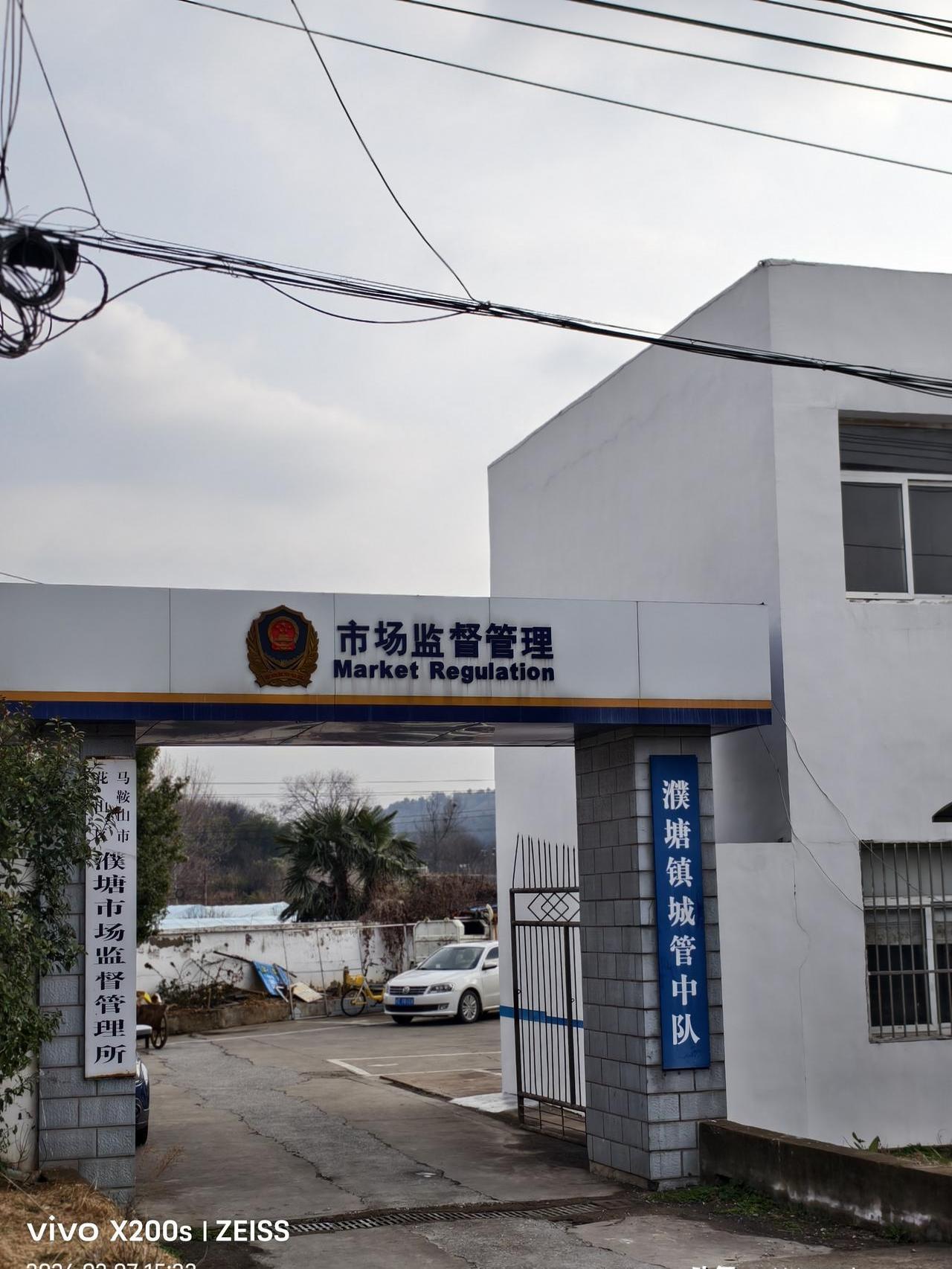 市区的初中兴许情况好些但学生也不多这种感觉在濮塘老街被放大了